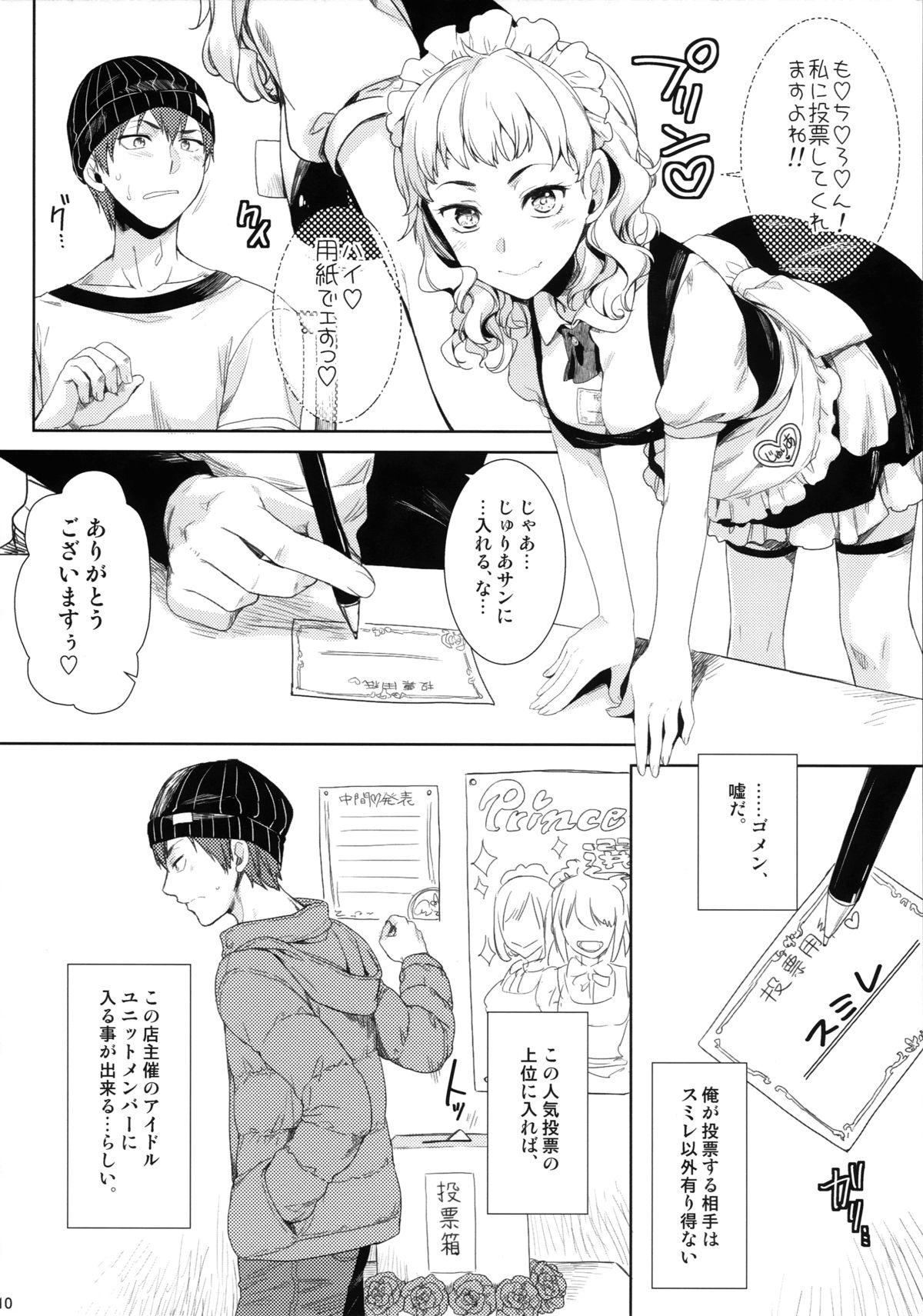 Dando Idol by your side. Amateur - Page 11