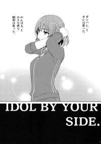 Idol by your side. 8