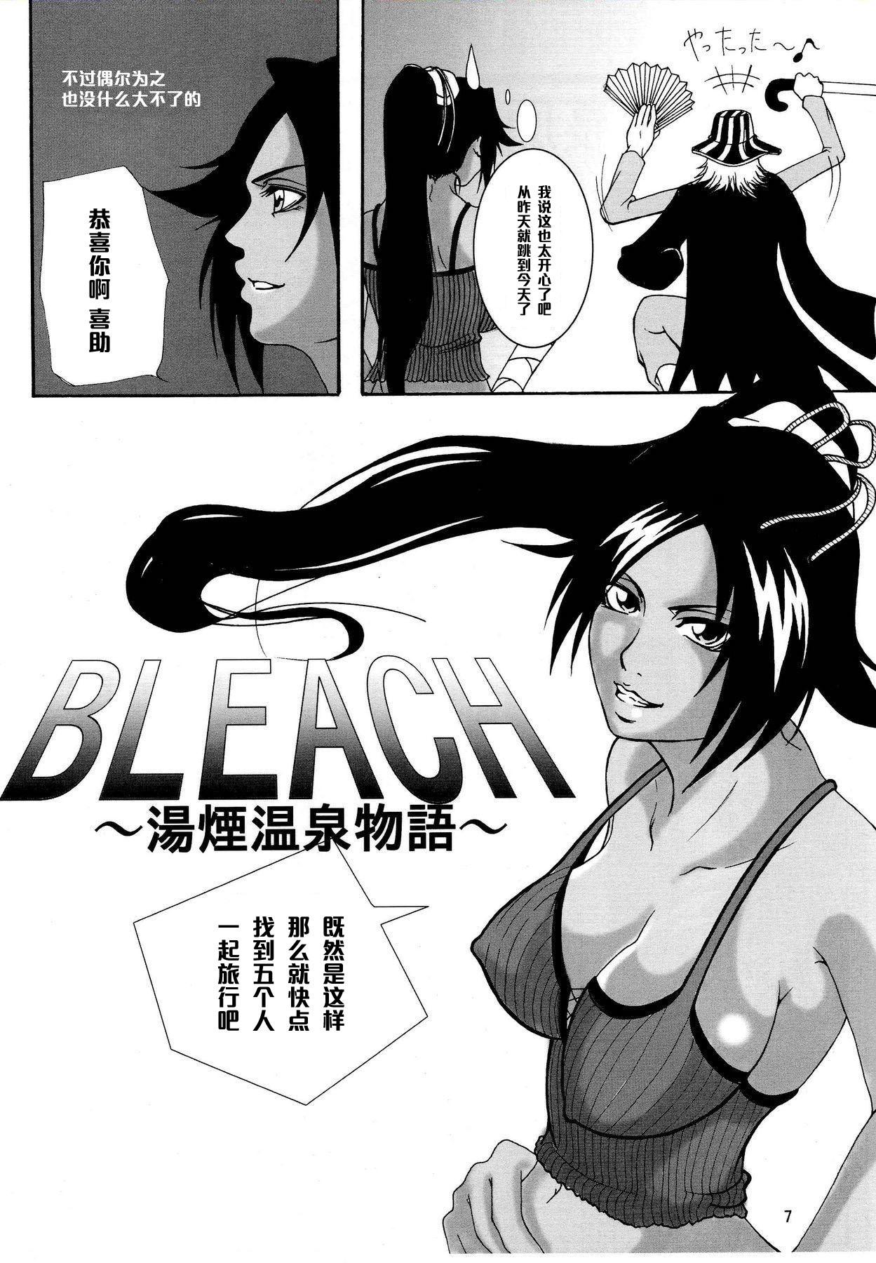 Uncensored Benten Kairaku 6 - Bleach Gay Deepthroat - Page 6