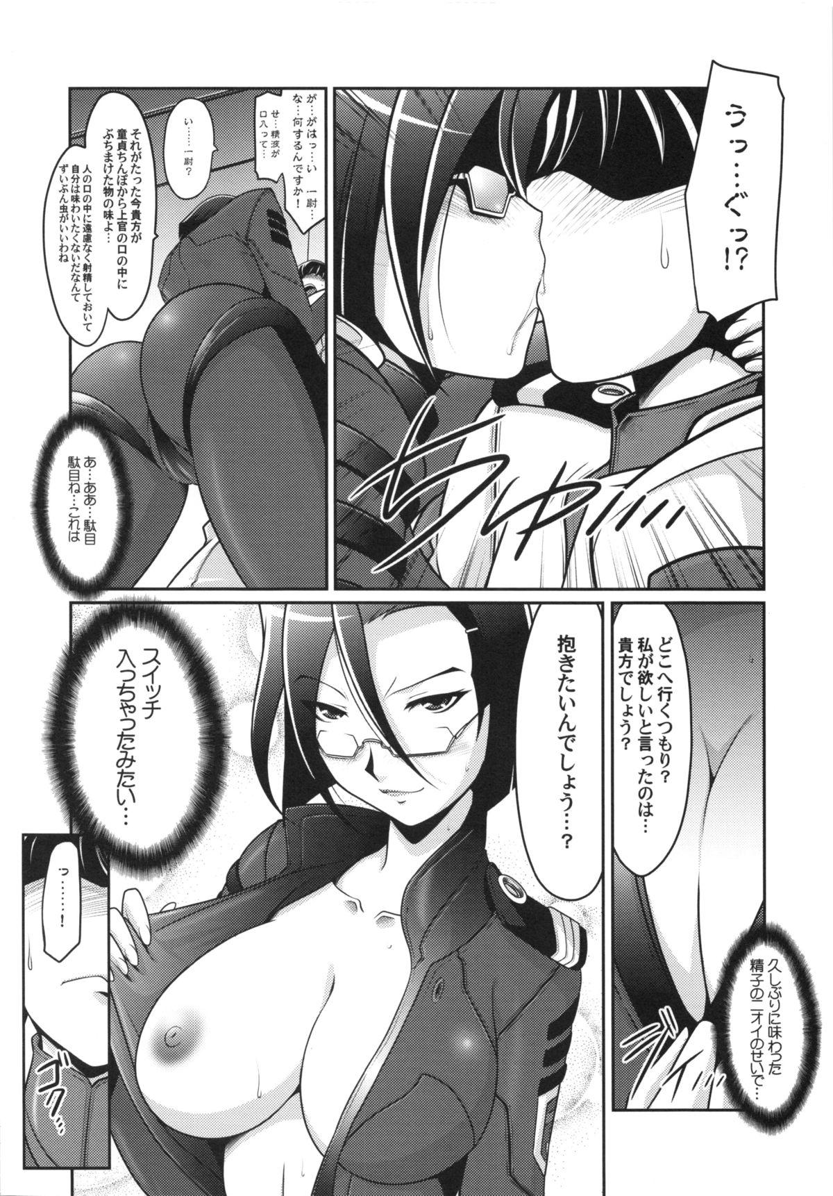 Sexteen Ruridou Gahou CODE:49 - Space battleship yamato Public Nudity - Page 5