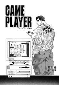 Game Player 1