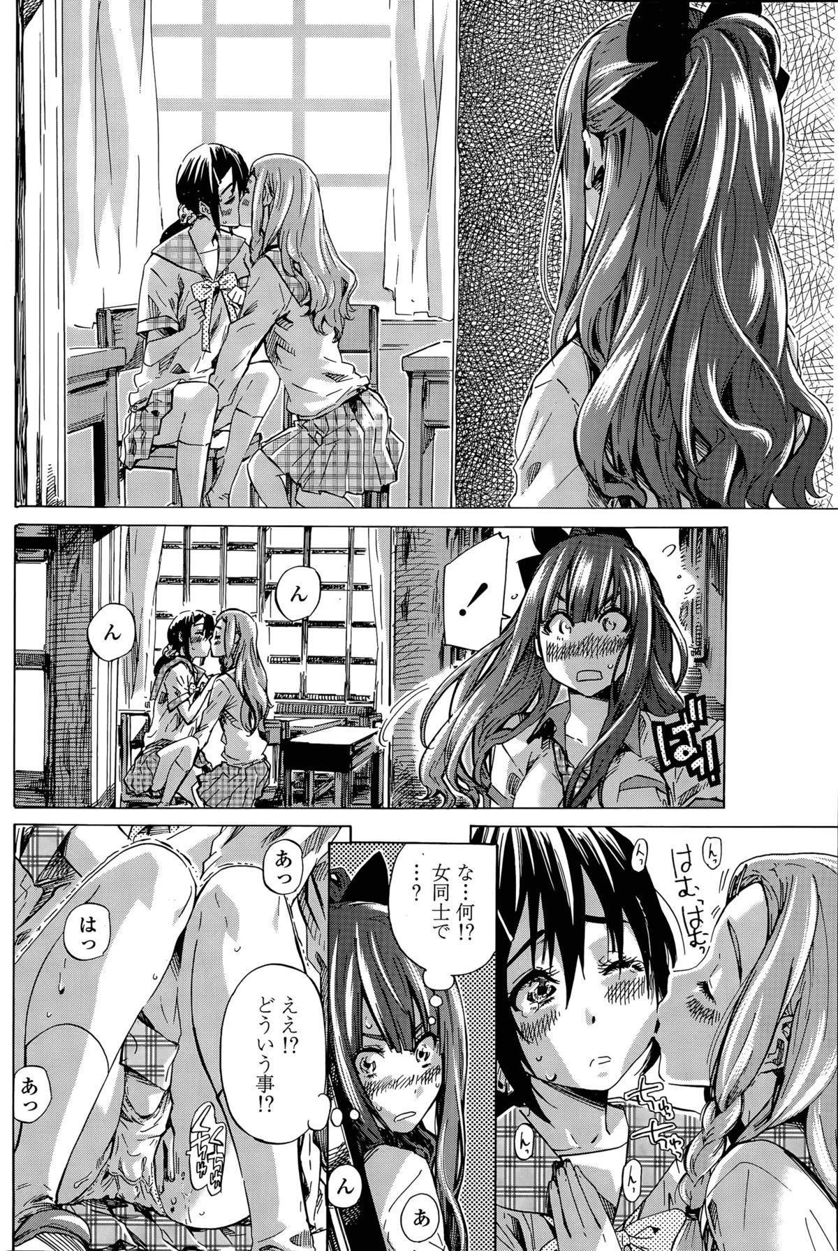 Real Orgasm Nadeshiko Hiyori Ch. 1-5 Aunty - Page 10