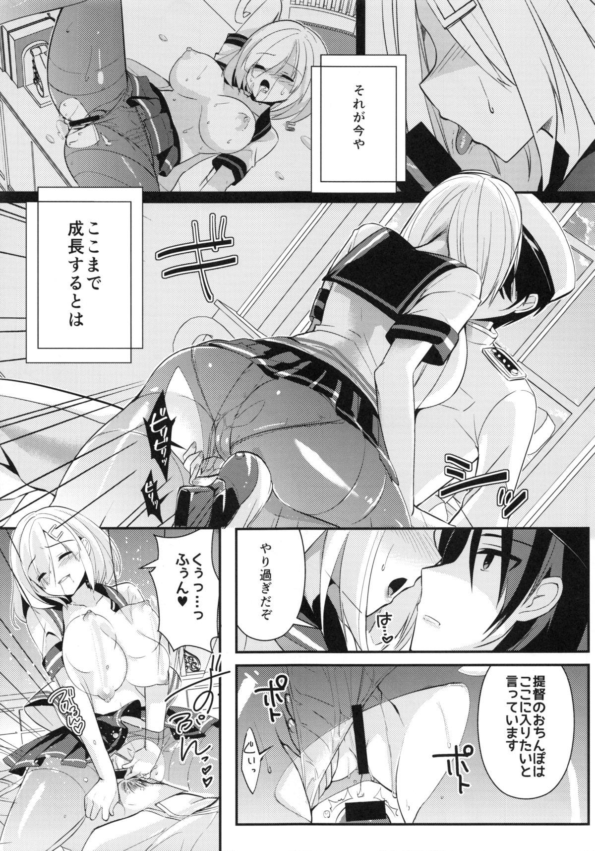 Student Hishokan Hamakaze - Kantai collection Straight Porn - Page 10