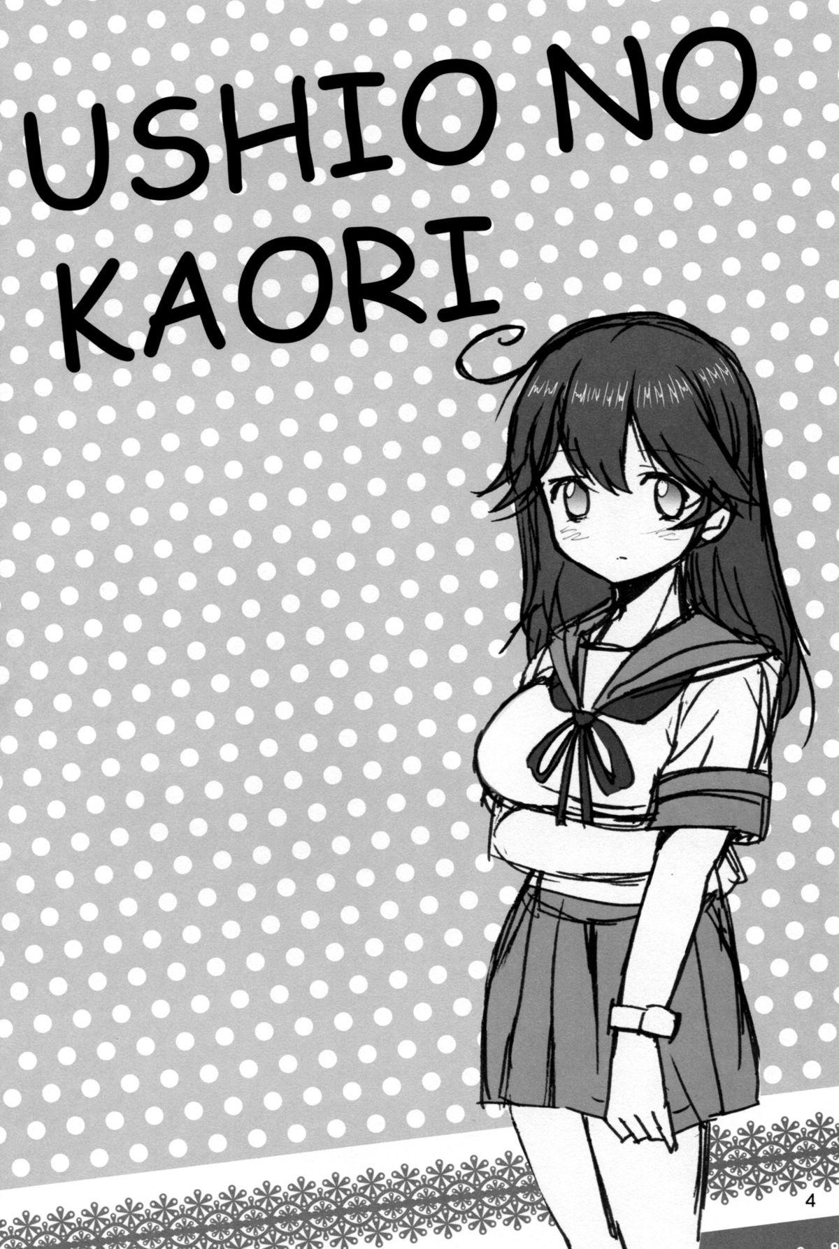 Ushio no Kaori 3