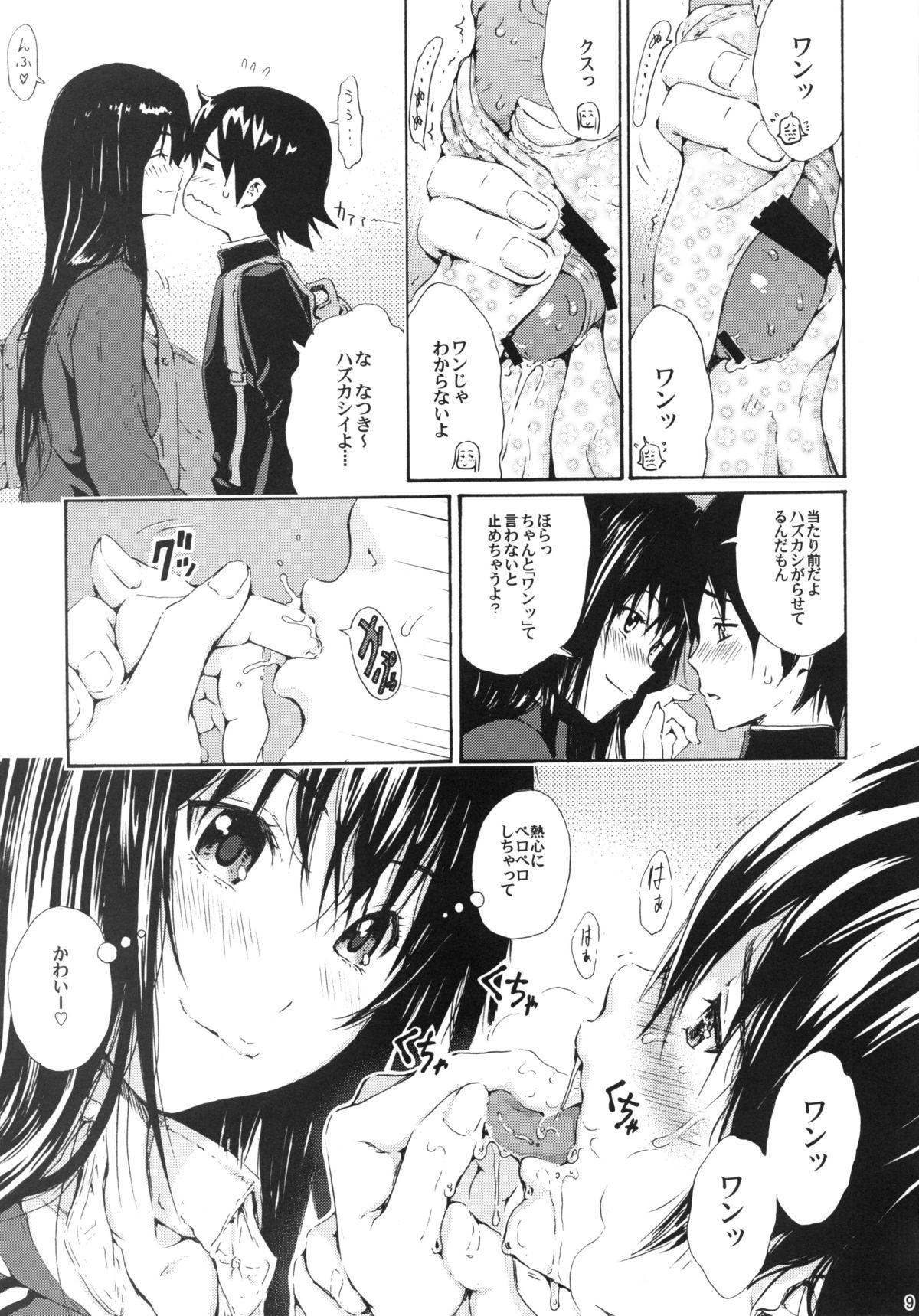 Wives seventeen vol. 8 - Ane doki Asiansex - Page 6
