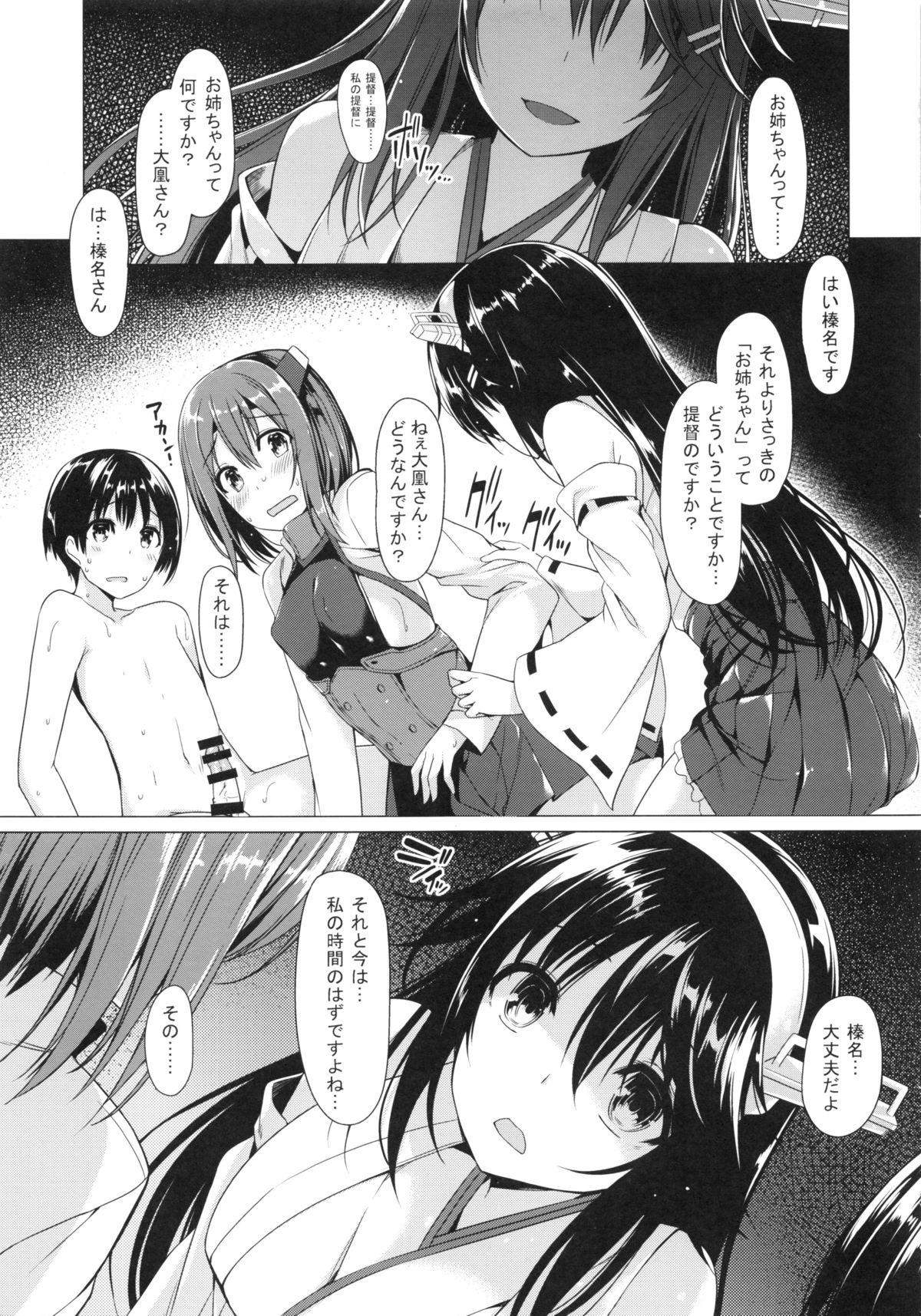 Straight Porn Shota Teitoku no Daily Ninmu - Kantai collection Eng Sub - Page 12