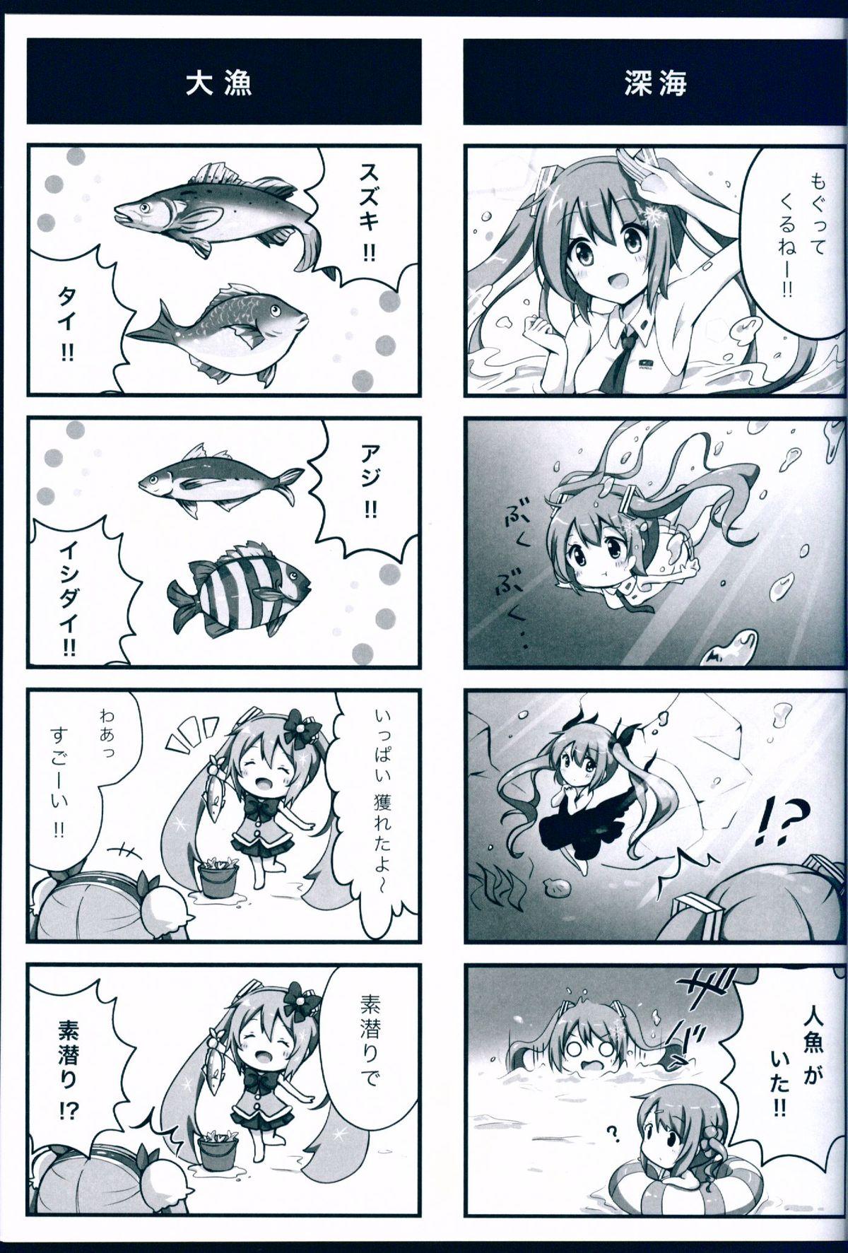 Stroking Snow - Miku! - Vocaloid Licking Pussy - Page 7