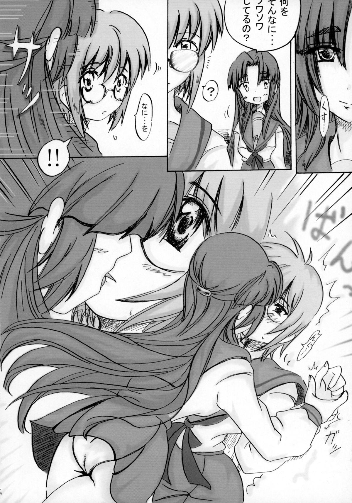 Dirty Lost Girl - The melancholy of haruhi suzumiya Facebook - Page 6