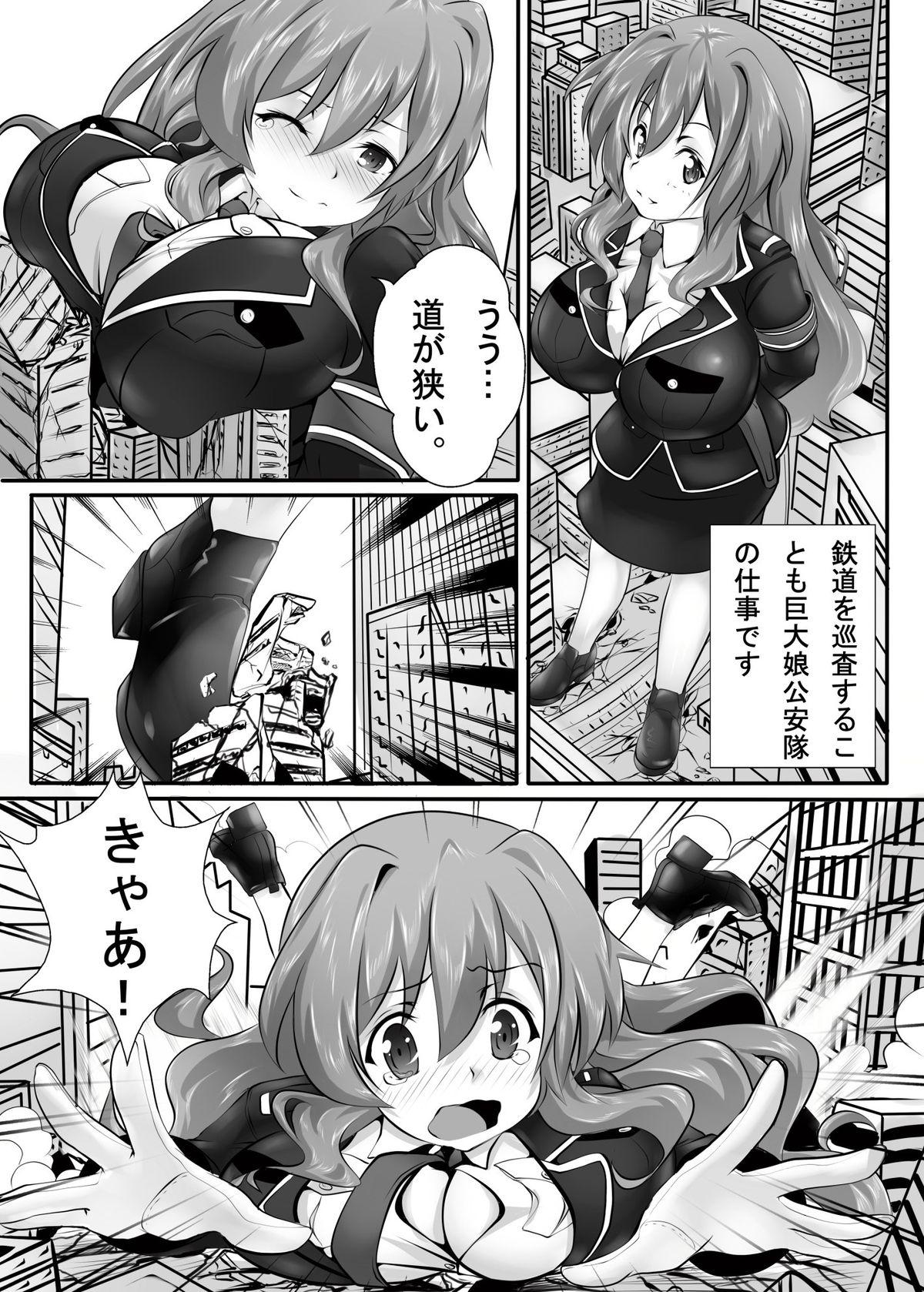 Real Couple Rail Giantess! - Rail wars Perfect Teen - Page 9