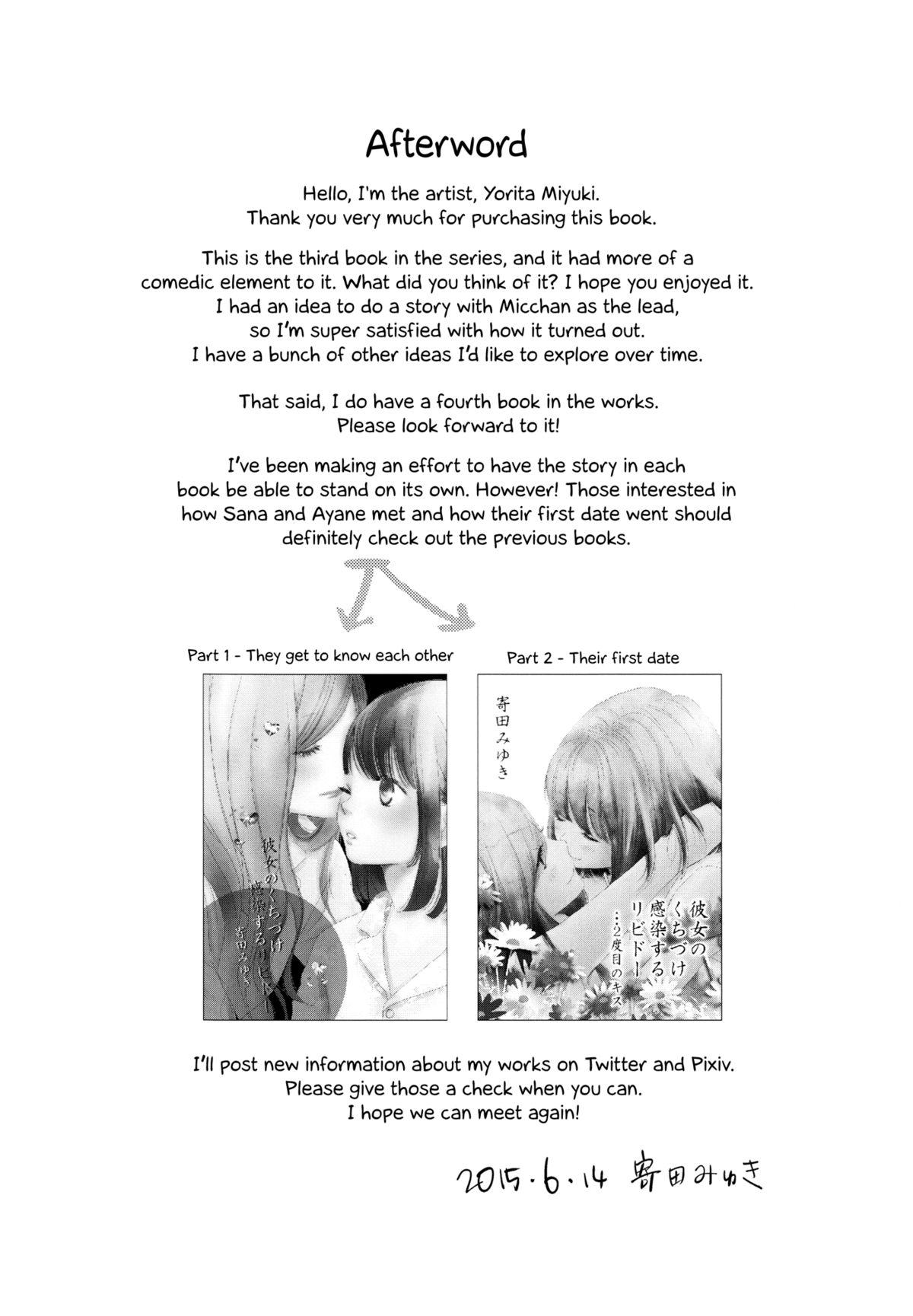 (GirlsLoveFestival 14) [Sosou Shibu (Yorita Miyuki)] Kanojo no Kuchizuke - Kansen suru Libido ...3-ninme no Libido... | Her Kiss - Infectious Lust - A Third Person's Lust [English] [Yuri-ism] 30