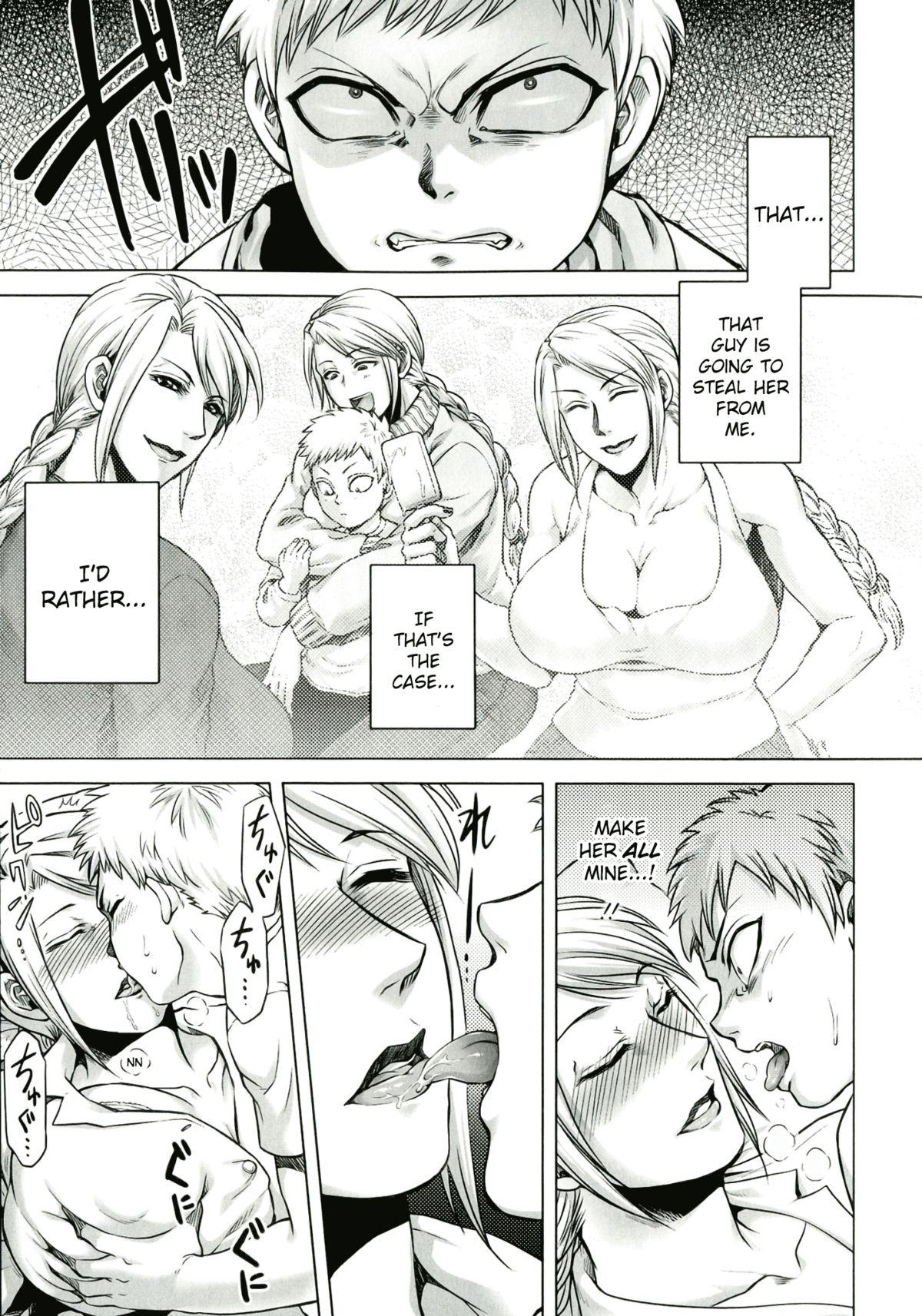 Daddy Akui no Hako Ch. 1-3, 8 Gay Straight Boys - Page 11