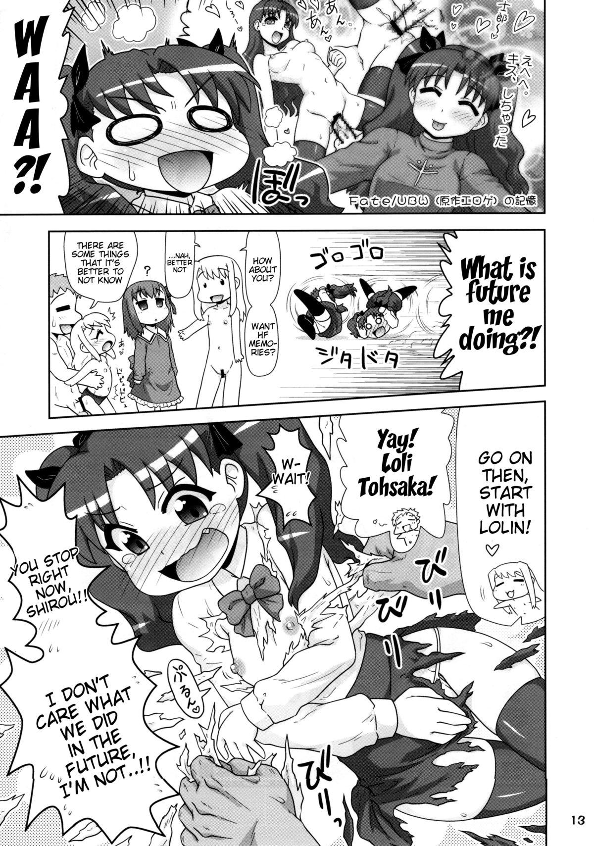 Insertion Carni☆Phan tic Factory 8 - Fate kaleid liner prisma illya Fate zero Petite Girl Porn - Page 7