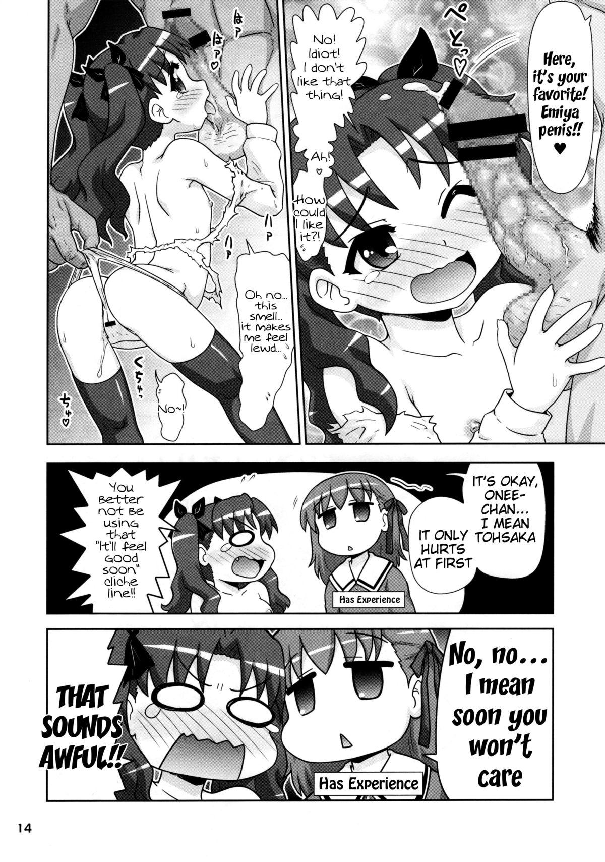 Amateur Carni☆Phan tic Factory 8 - Fate kaleid liner prisma illya Fate zero Real Sex - Page 8
