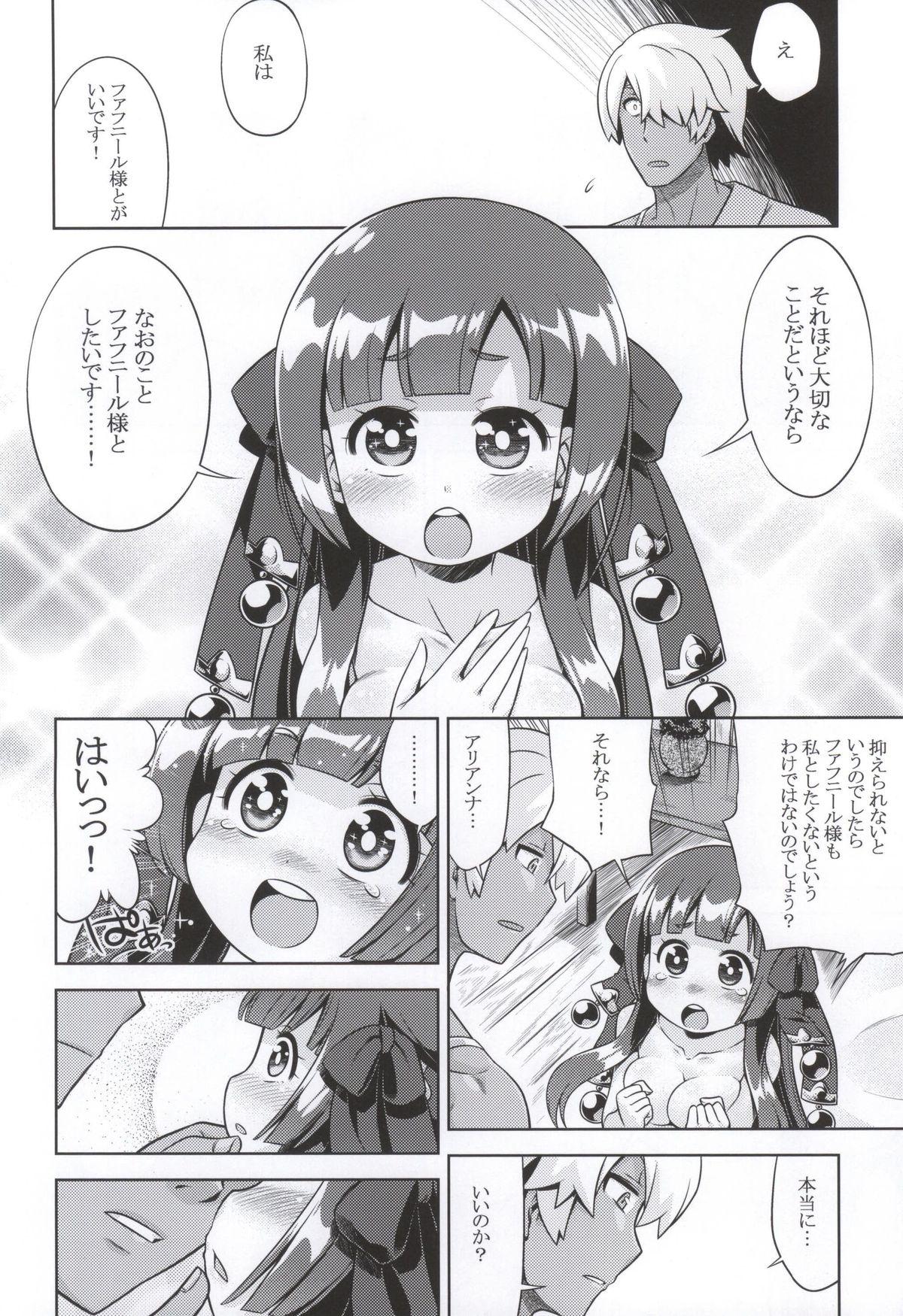 Brunette Shin Sekaiju 2 no Anone Soft - Etrian odyssey Gay Military - Page 5