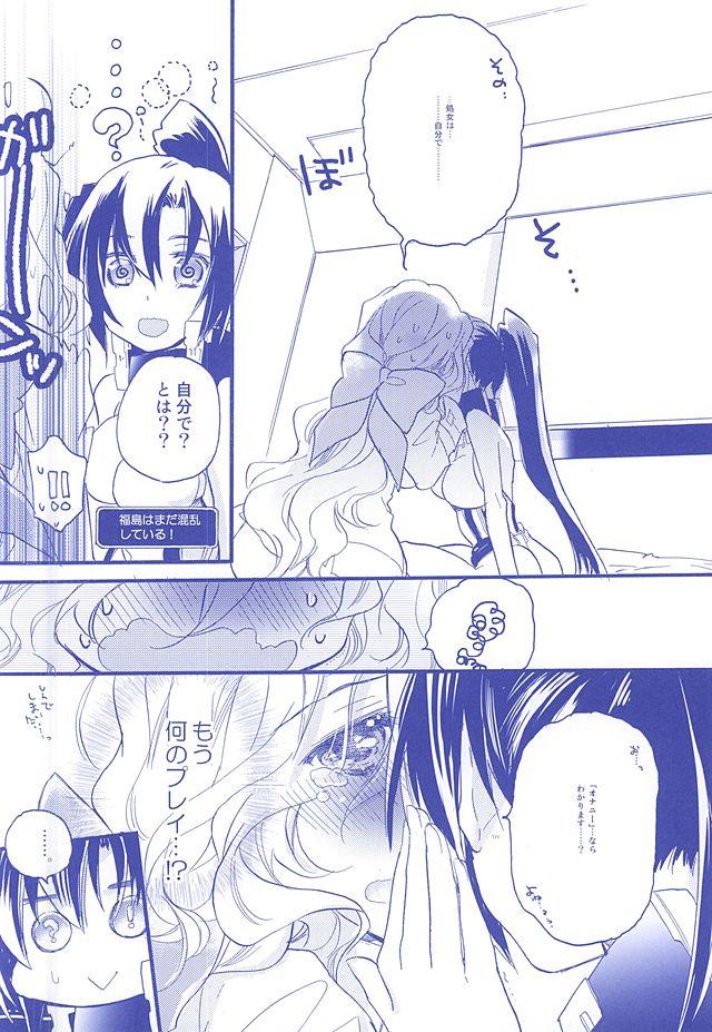 Girl Girl NORIKIYO!! - Kyoukai senjou no horizon Hentai - Page 9