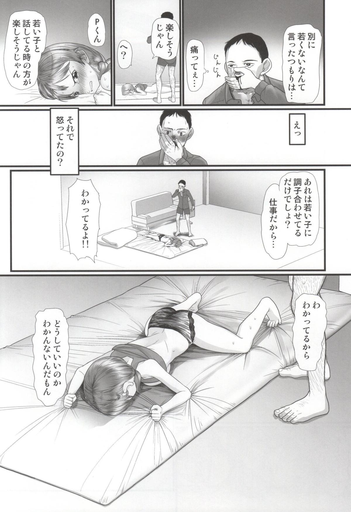 Wrestling Nankai demo Kikasete - The idolmaster Publico - Page 7