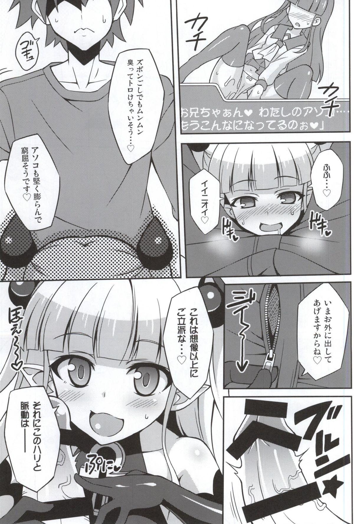 4some Shinmai Inma no Shasei Kanri - Shinmai maou no testament Jeans - Page 4