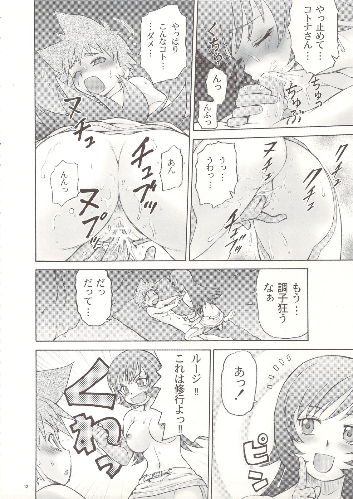 Massage Anemono Hitomatome Plus Soushuuhen 3 - Busou renkin Zoids genesis Princess resurrection Story - Page 11