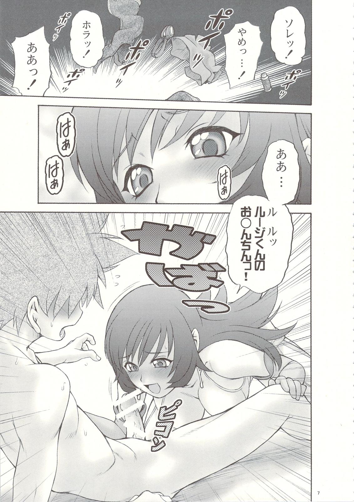 Flogging Anemono Hitomatome Plus Soushuuhen 3 - Busou renkin Zoids genesis Princess resurrection Women Sucking Dick - Page 6