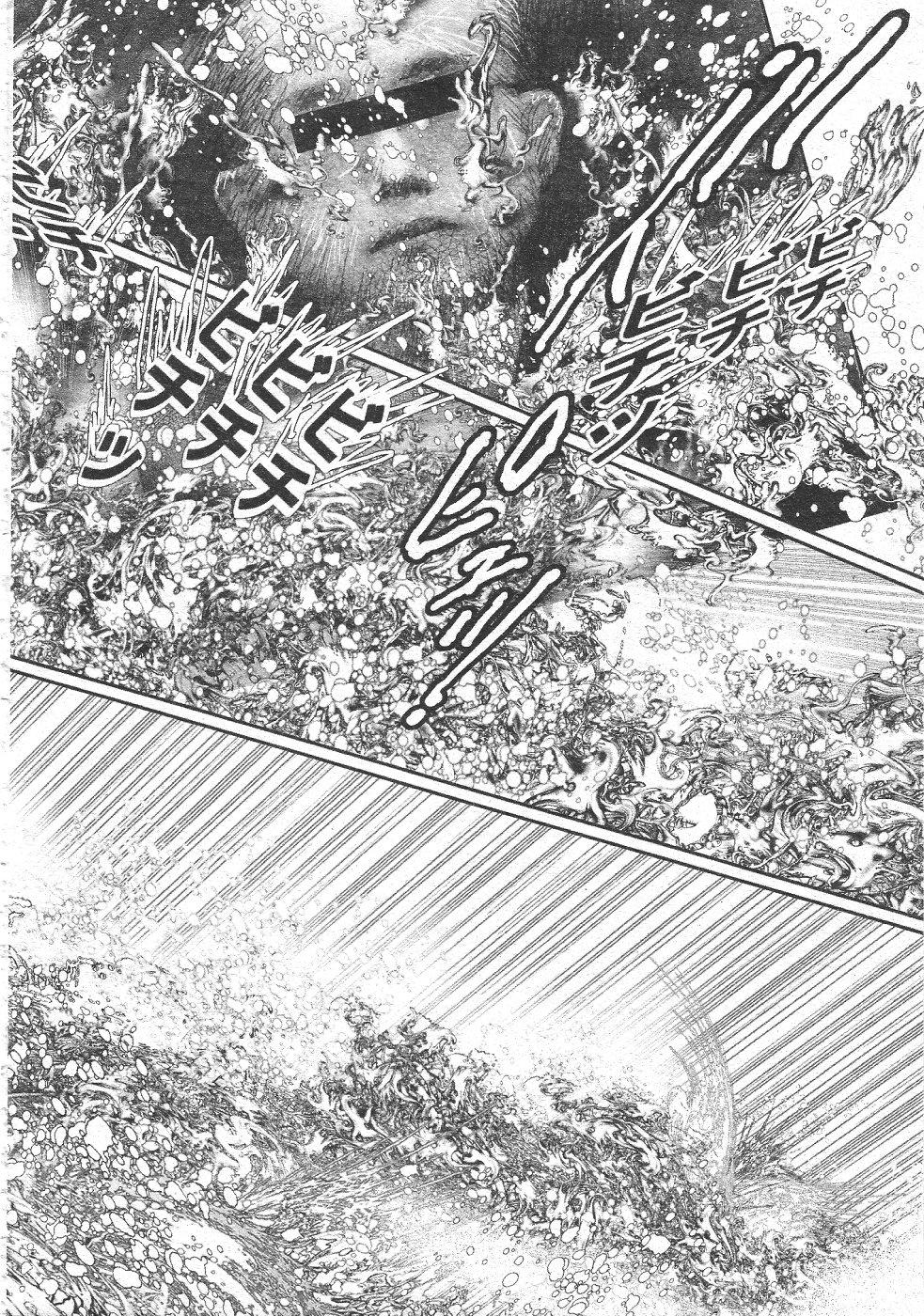 Gekkan Comic Muga 2004-06 Vol.10 393
