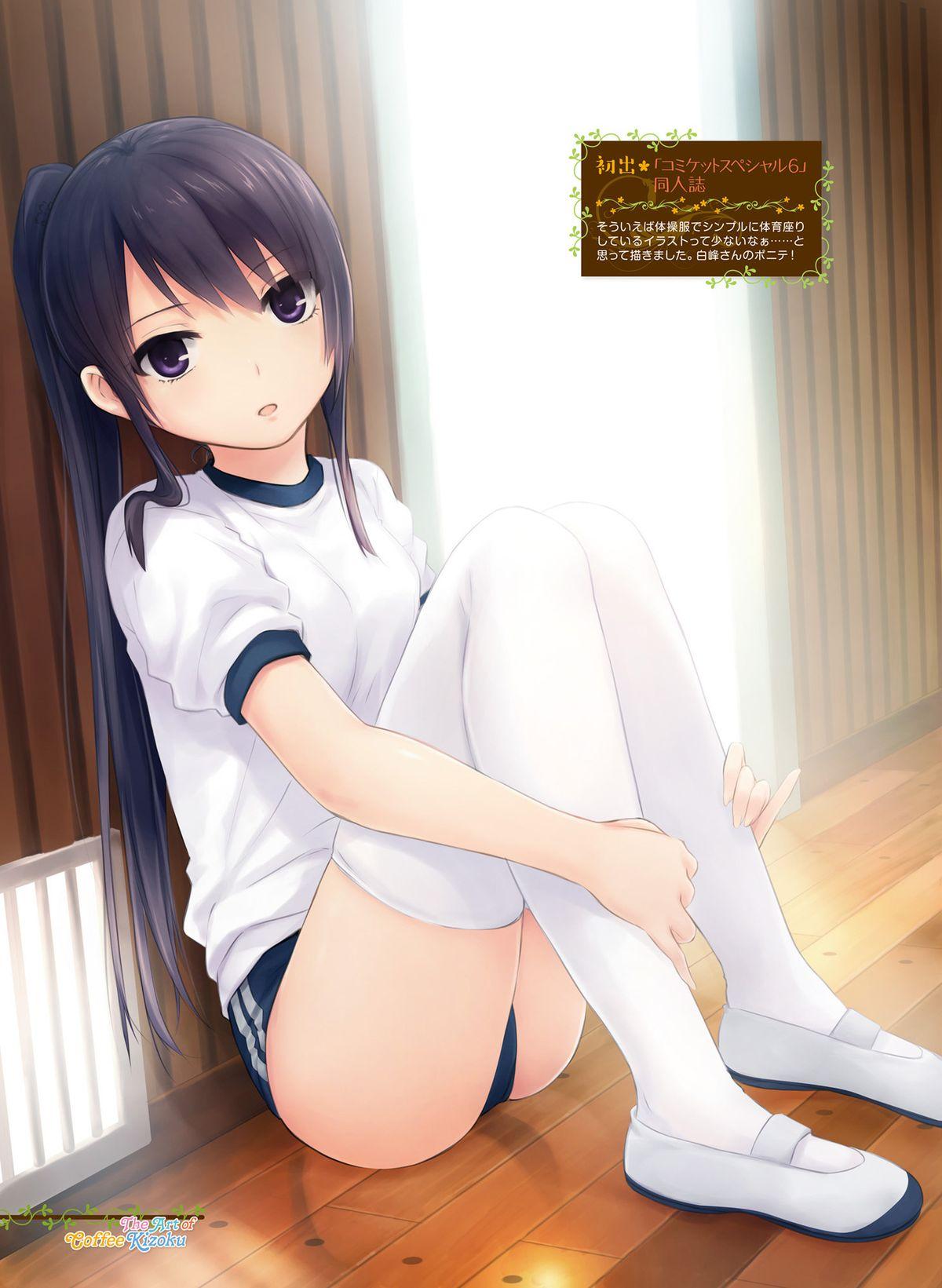 Moneytalks Dengeki Moeoh 2015-12 Amateur Porn - Page 11