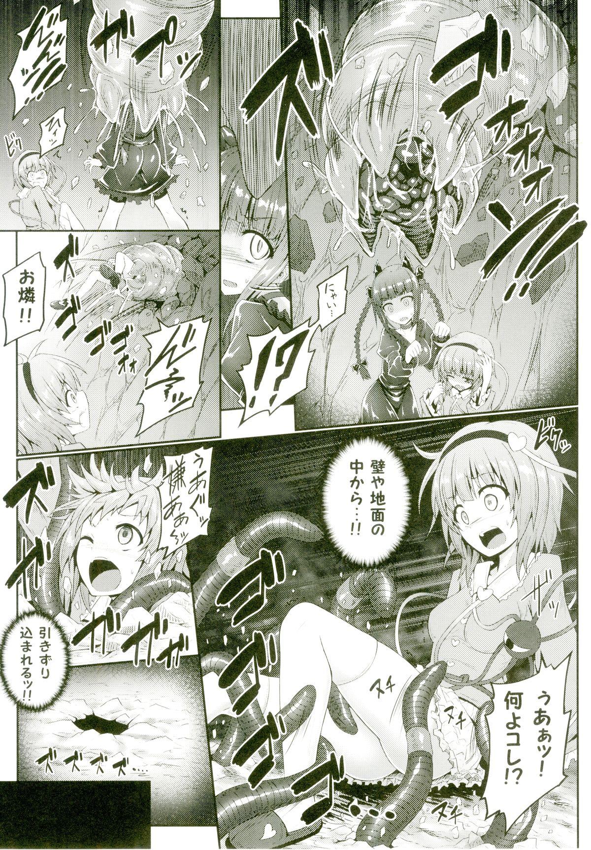 Soft Gokuchuu Seikatsu - Touhou project Masturbando - Page 6
