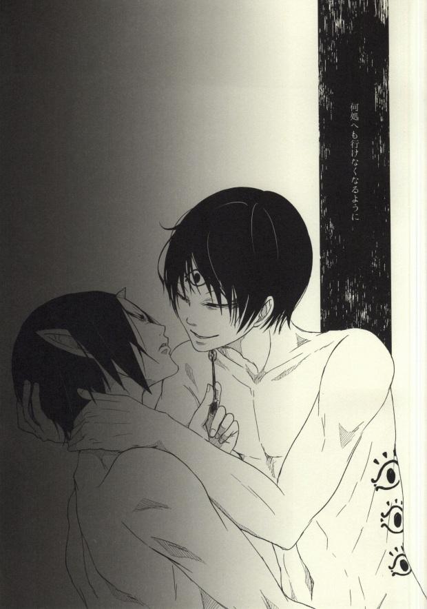 Deepthroat Kubikase - Hoozuki no reitetsu Gay Bareback - Page 36