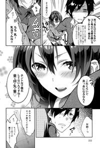 Sakura Crisis! Ch. 1-2 1