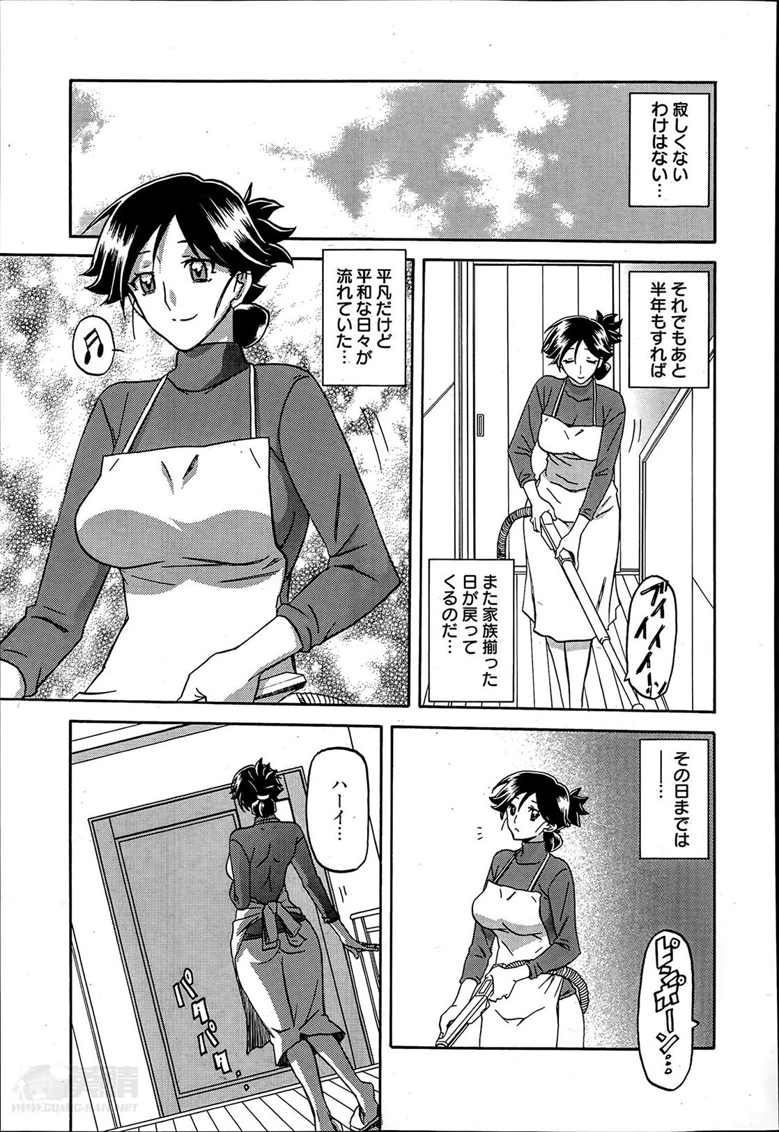 Teenfuns Gekkakou no Ori Ch. 1-9 Big breasts - Page 5