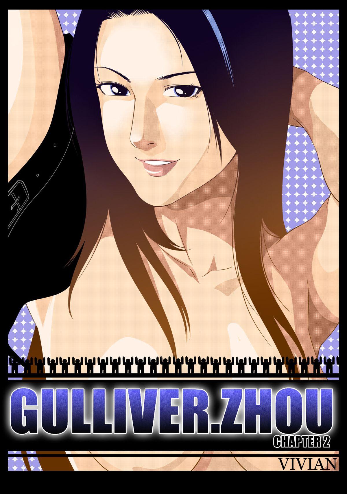 Gulliver.Zhou2 0