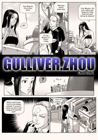 Gulliver.Zhou2 2