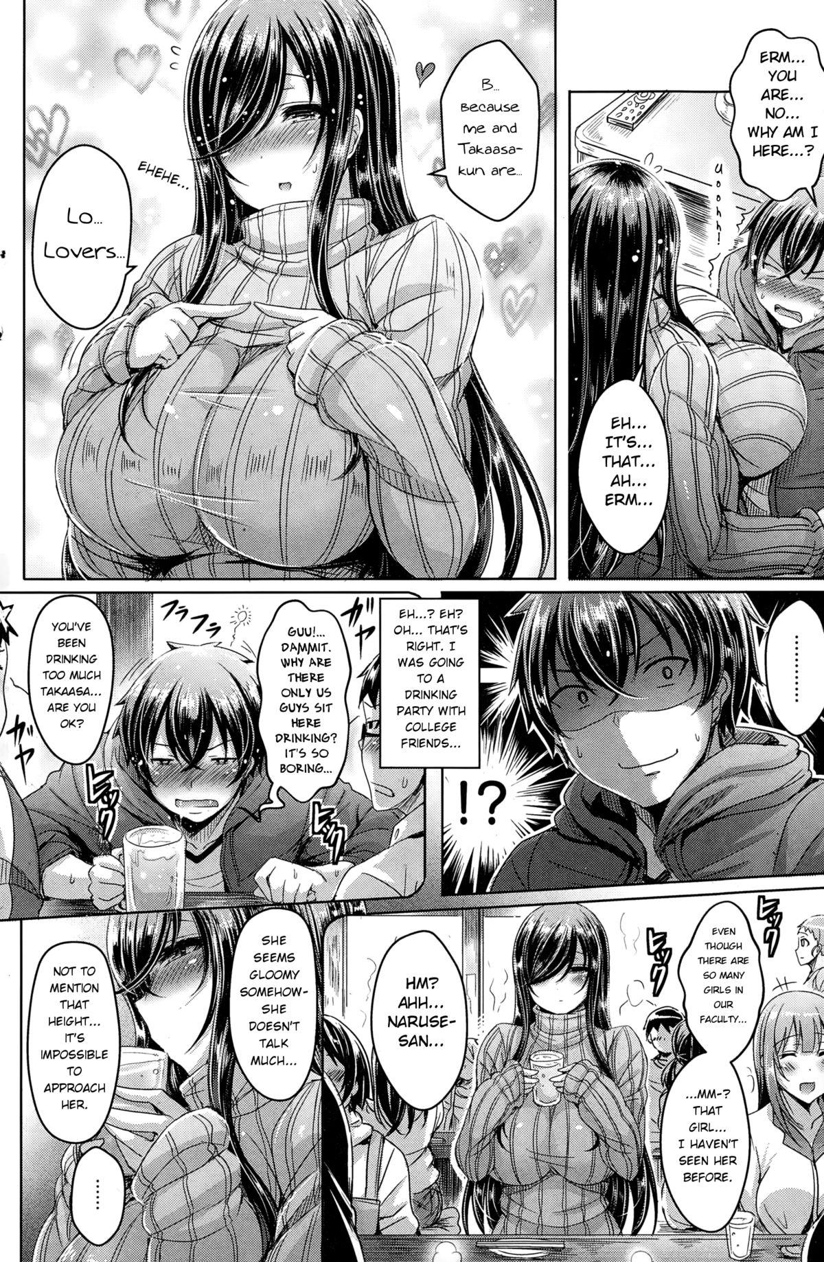 Whipping Dekoboko LOVERS Best Blowjobs - Page 2