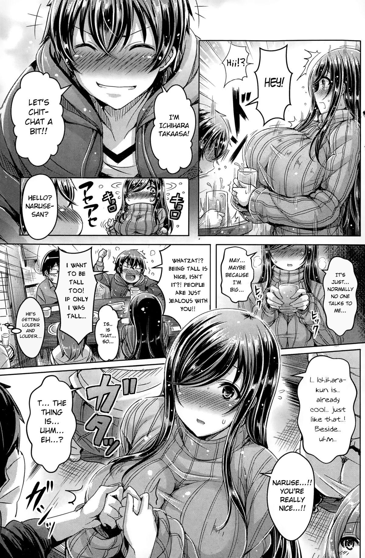 Perfect Butt Dekoboko LOVERS Milf Cougar - Page 3