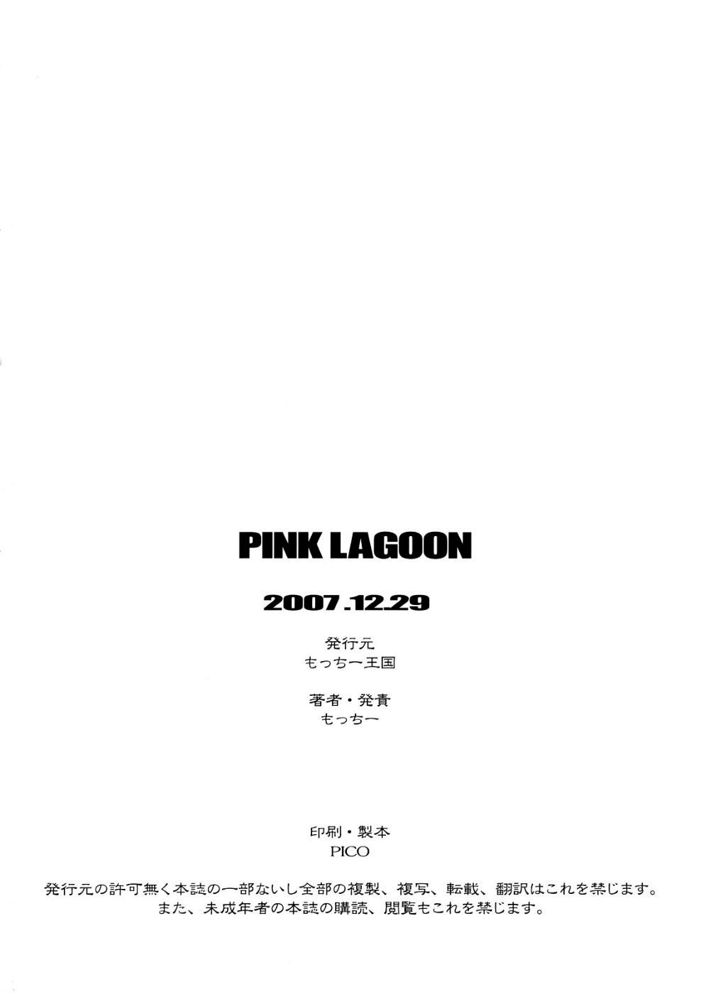 PINK LAGOON 003 24