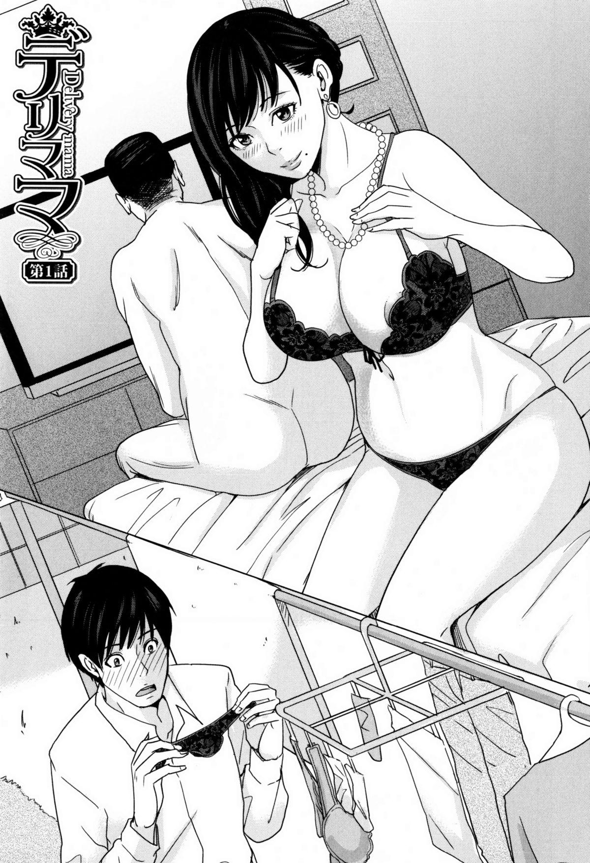 Nude [Maimu-Maimu] Delivery Mama ~Midara na Ore no Gibo-san~ Ch. 1 [English] {desudesu} Hardcore Free Porn - Page 5