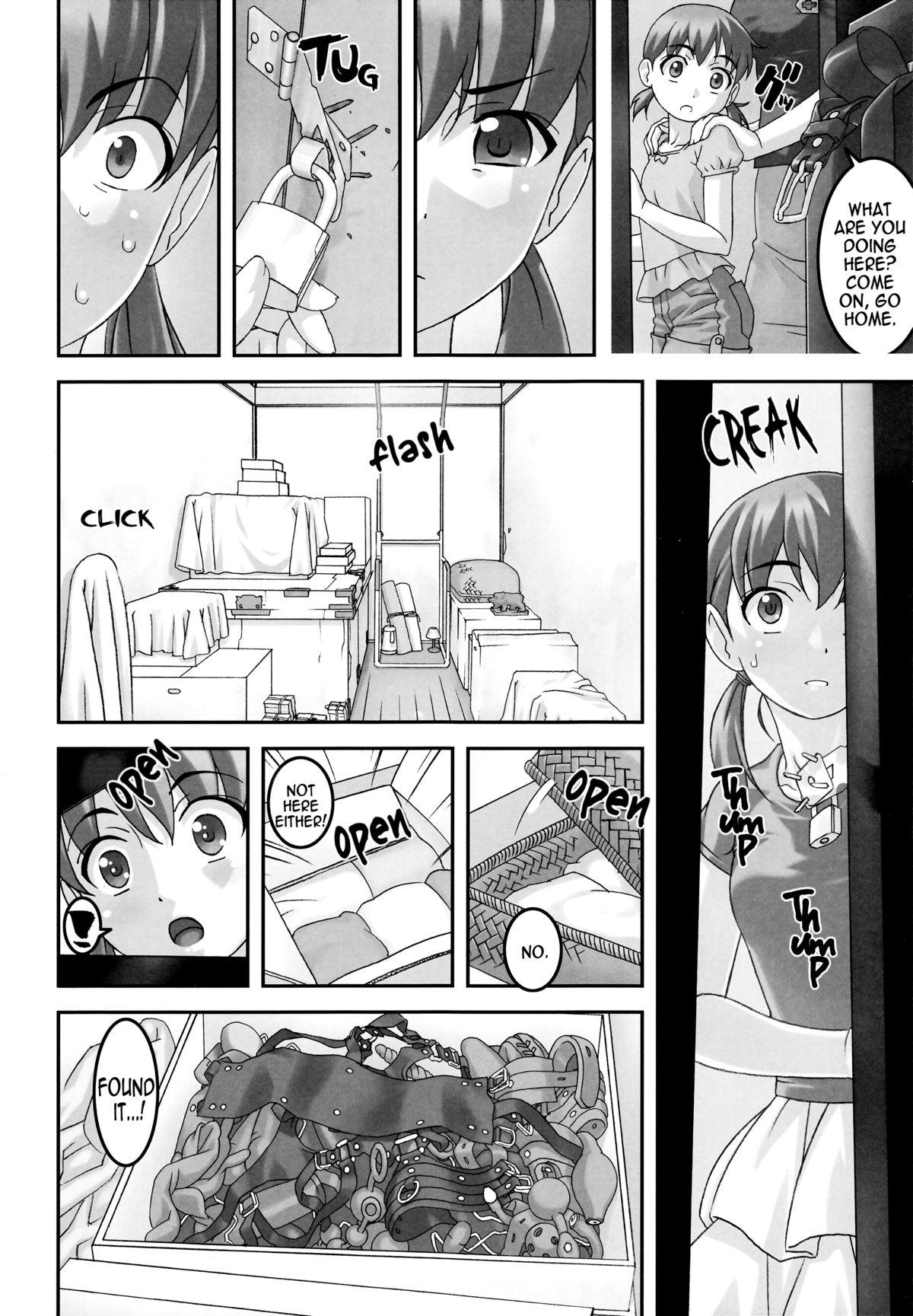 Bubble Butt (C88) [Tairikukan Dandoudan Dan (Sakura Romako)] Injuu ~Midara na Kemono~ | Horny Beast [English] [cdragron] Real Amateur - Page 3