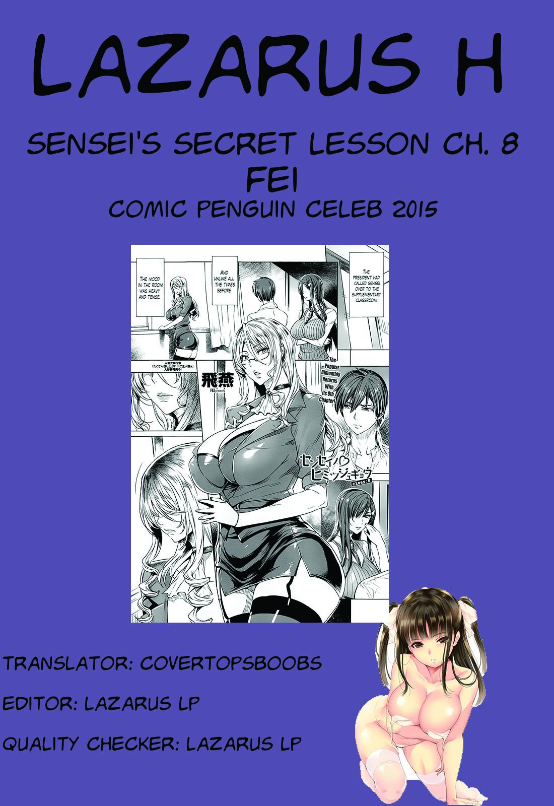 Sensei no Himitsu Jugyou | Sensei's Secret Lesson 146