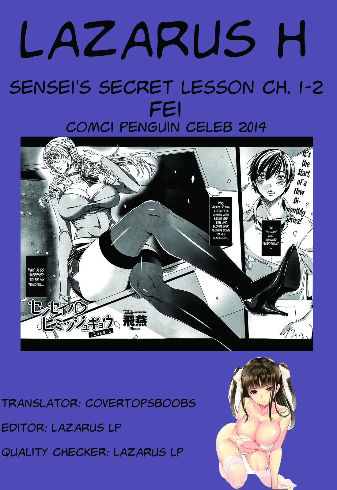 Sensei no Himitsu Jugyou | Sensei's Secret Lesson 40