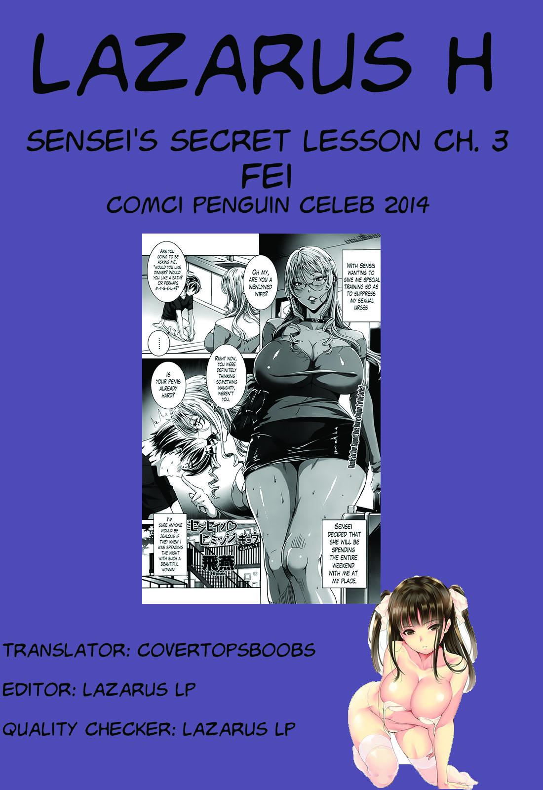 Sensei no Himitsu Jugyou | Sensei's Secret Lesson 61