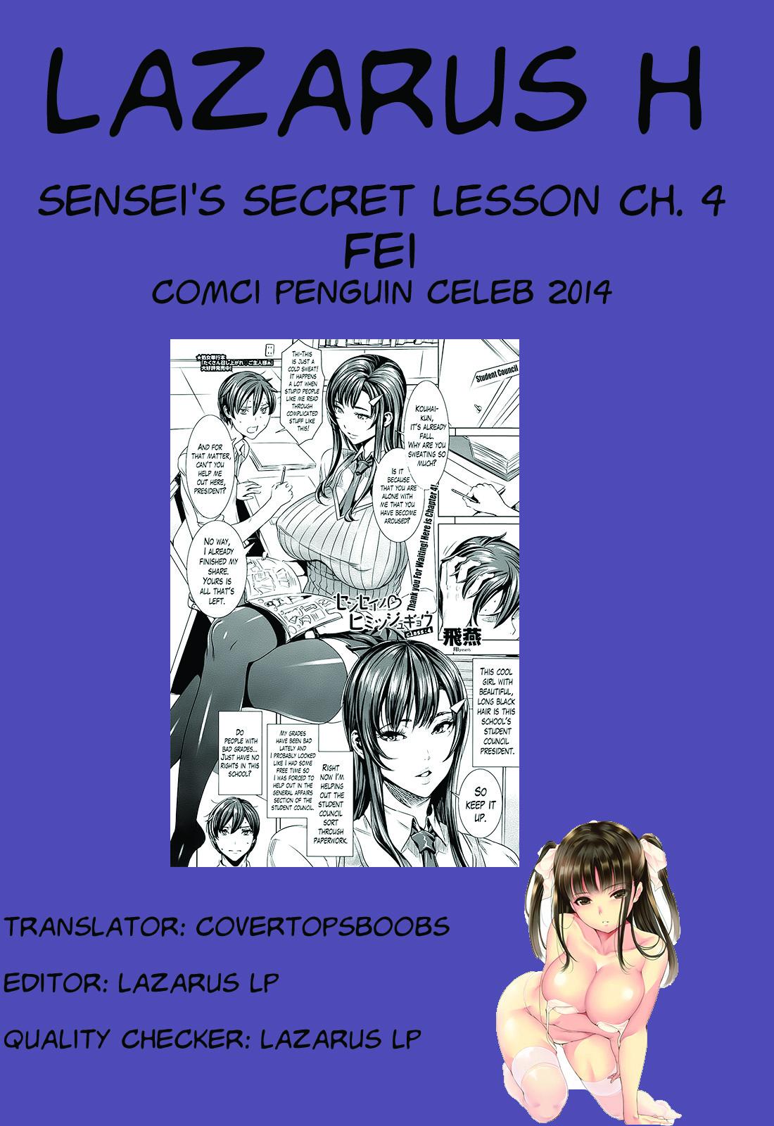 Sensei no Himitsu Jugyou | Sensei's Secret Lesson 80