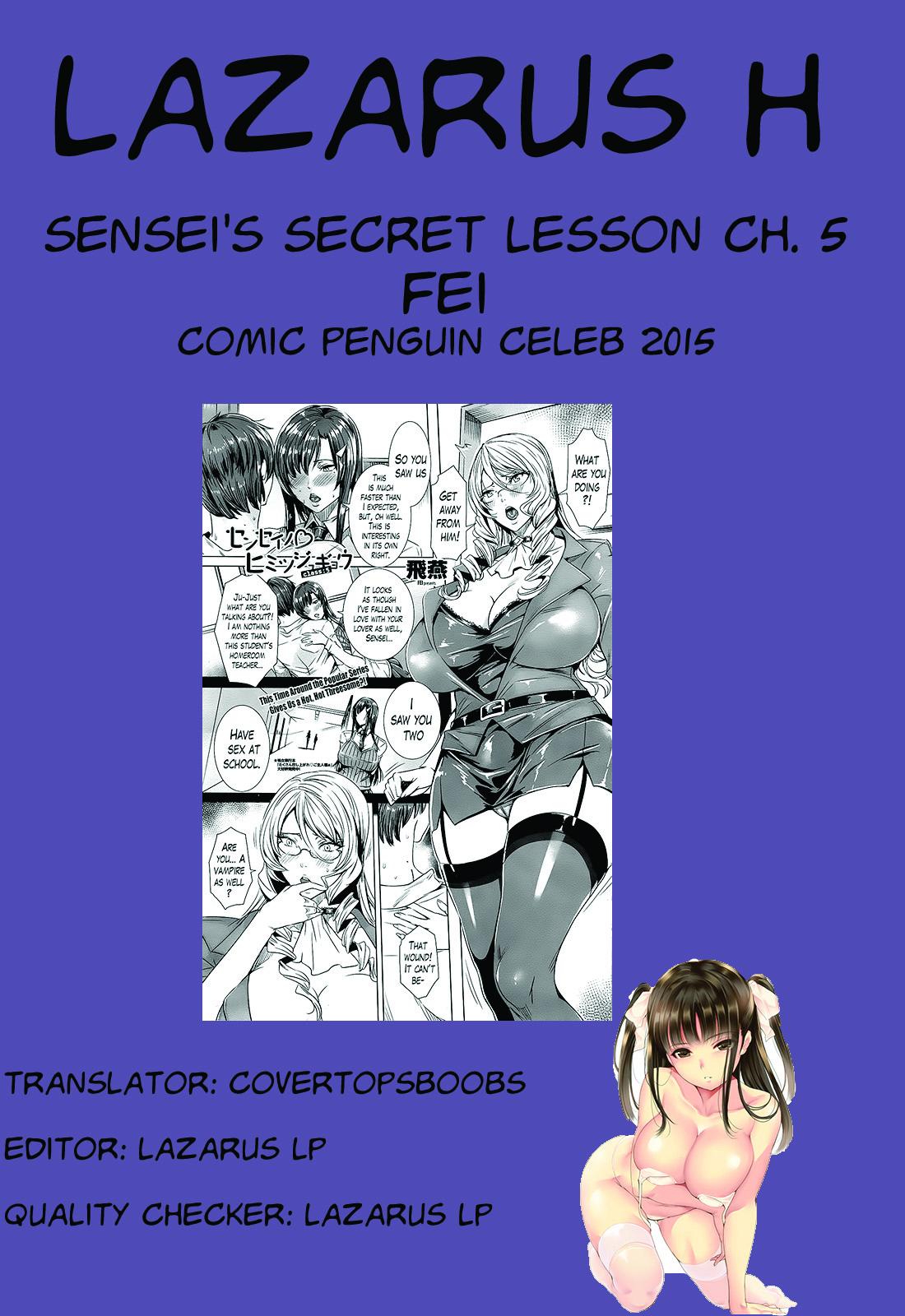 Sensei no Himitsu Jugyou | Sensei's Secret Lesson 95