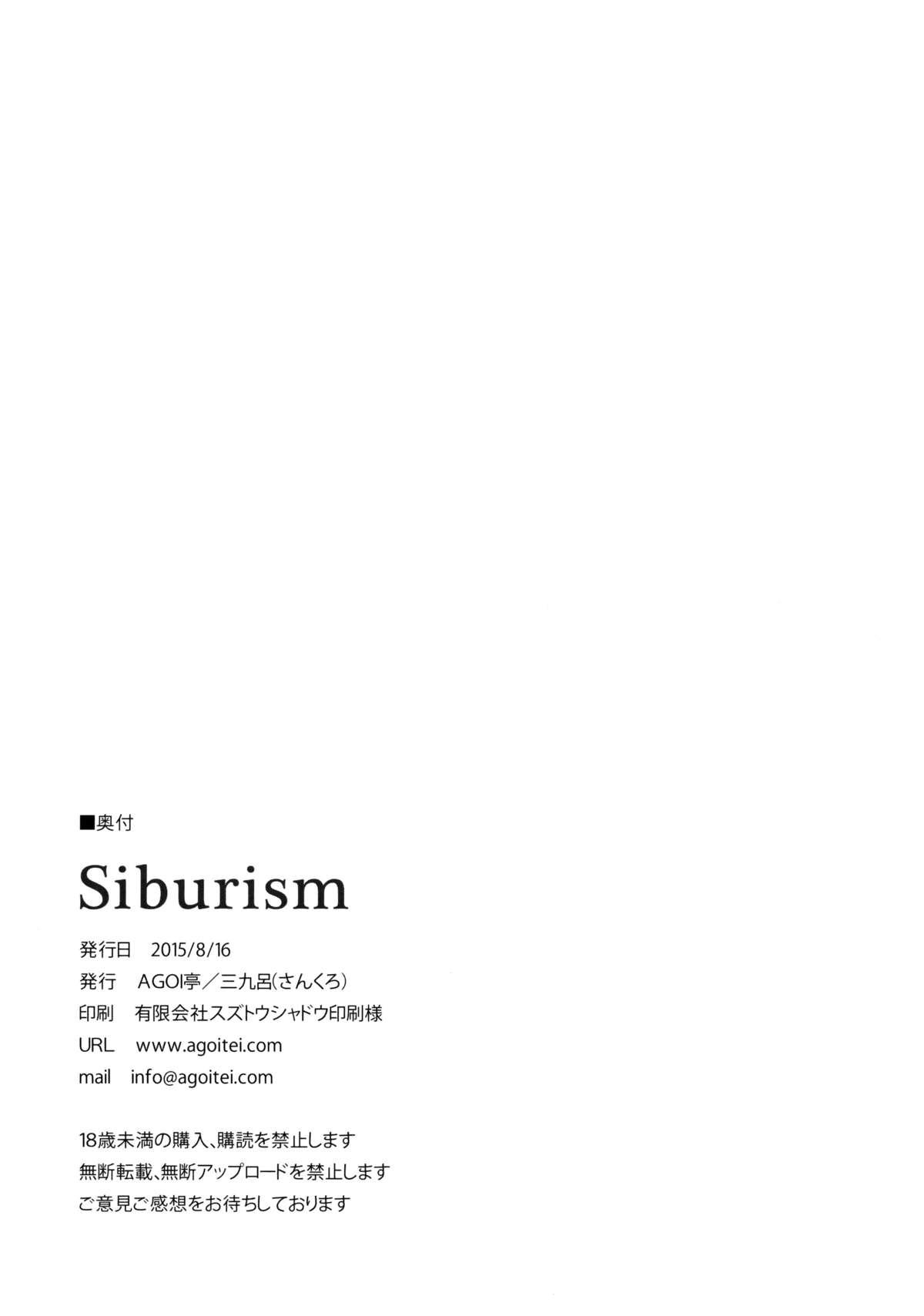 Shiburism 25