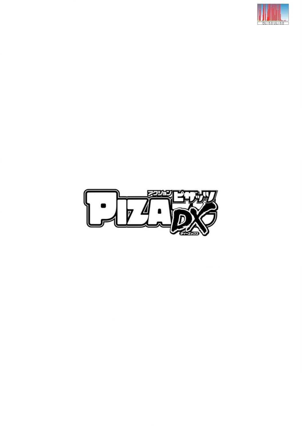 Action Pizazz DX 2015-12 229
