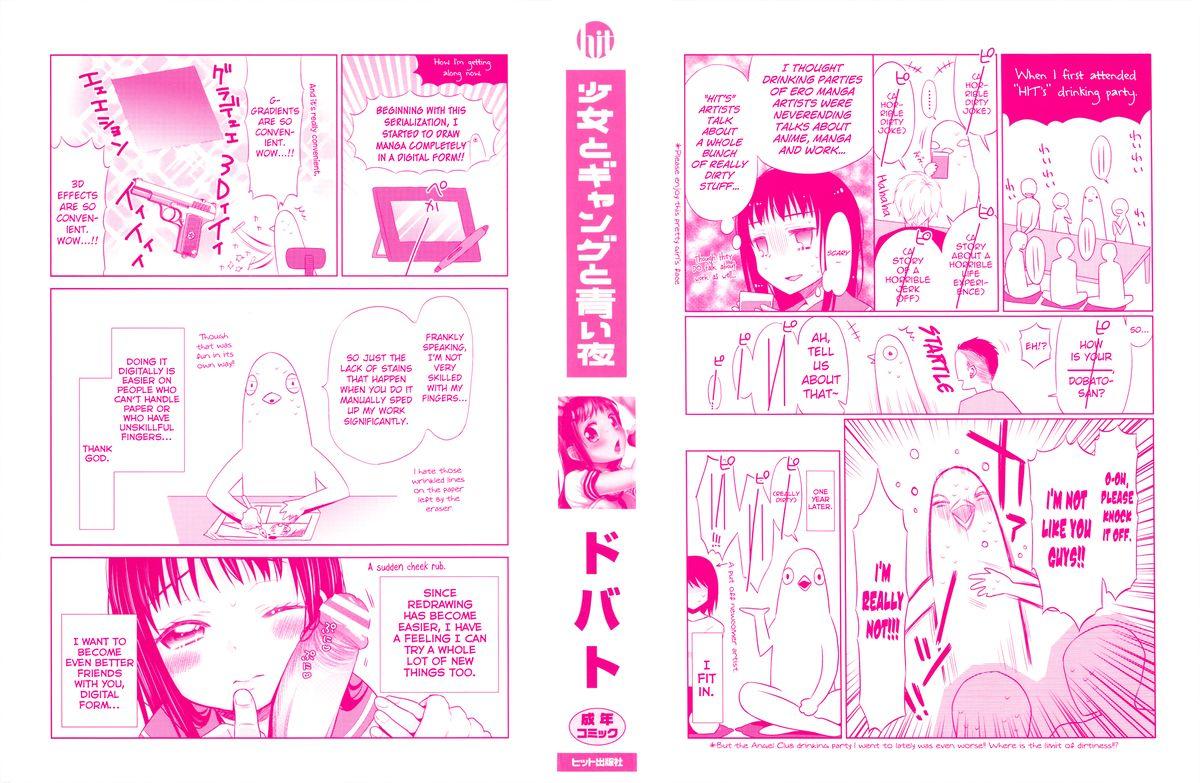 Black Thugs Shoujo to Gang to Aoi Yoru Natural Tits - Page 5