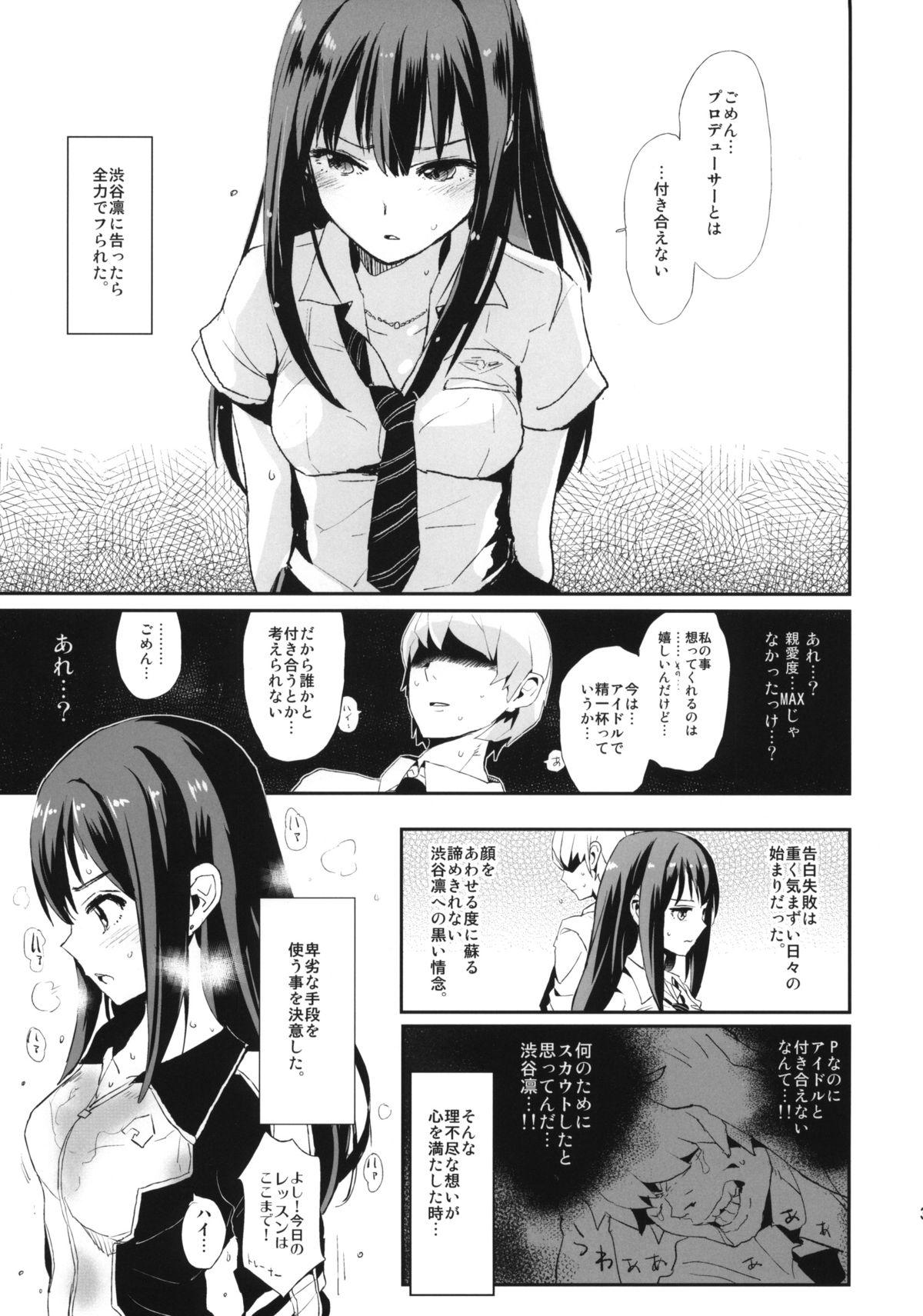 China SUIMINSHIBURIN + Paper - The idolmaster Fist - Page 3