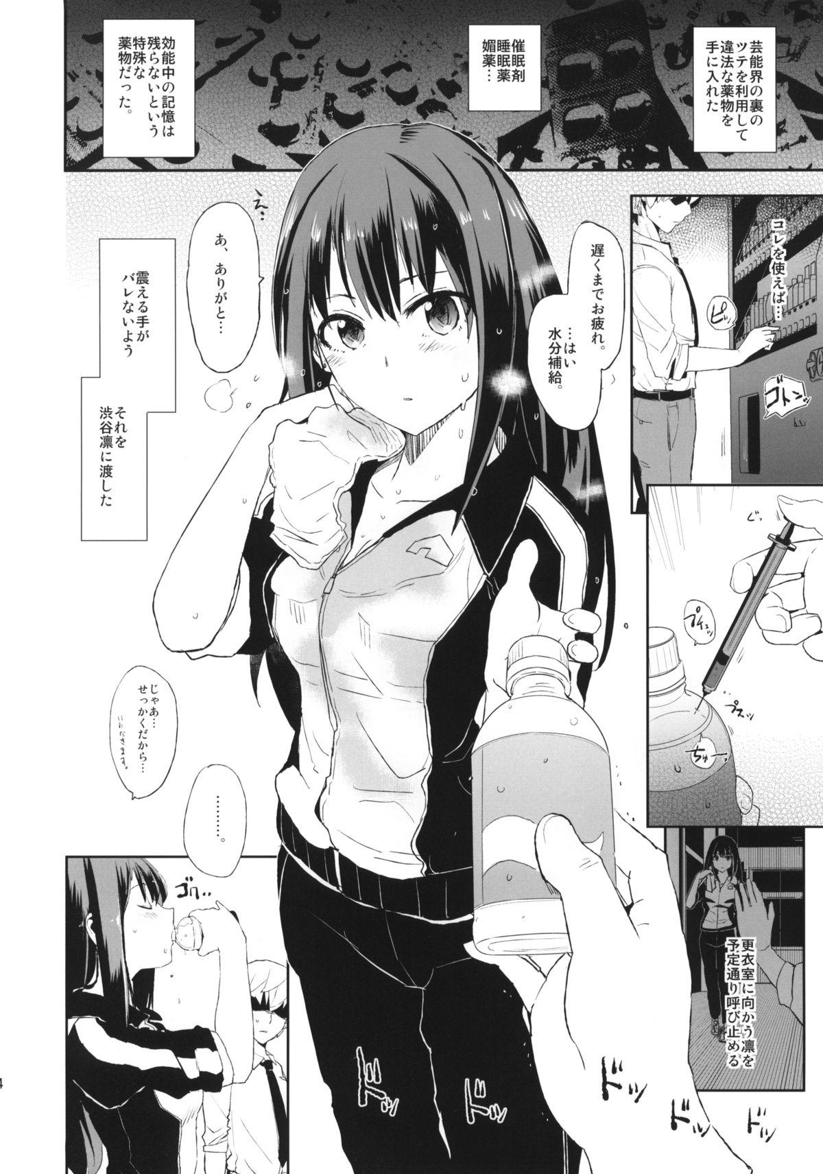 Doublepenetration SUIMINSHIBURIN + Paper - The idolmaster Bisexual - Page 4