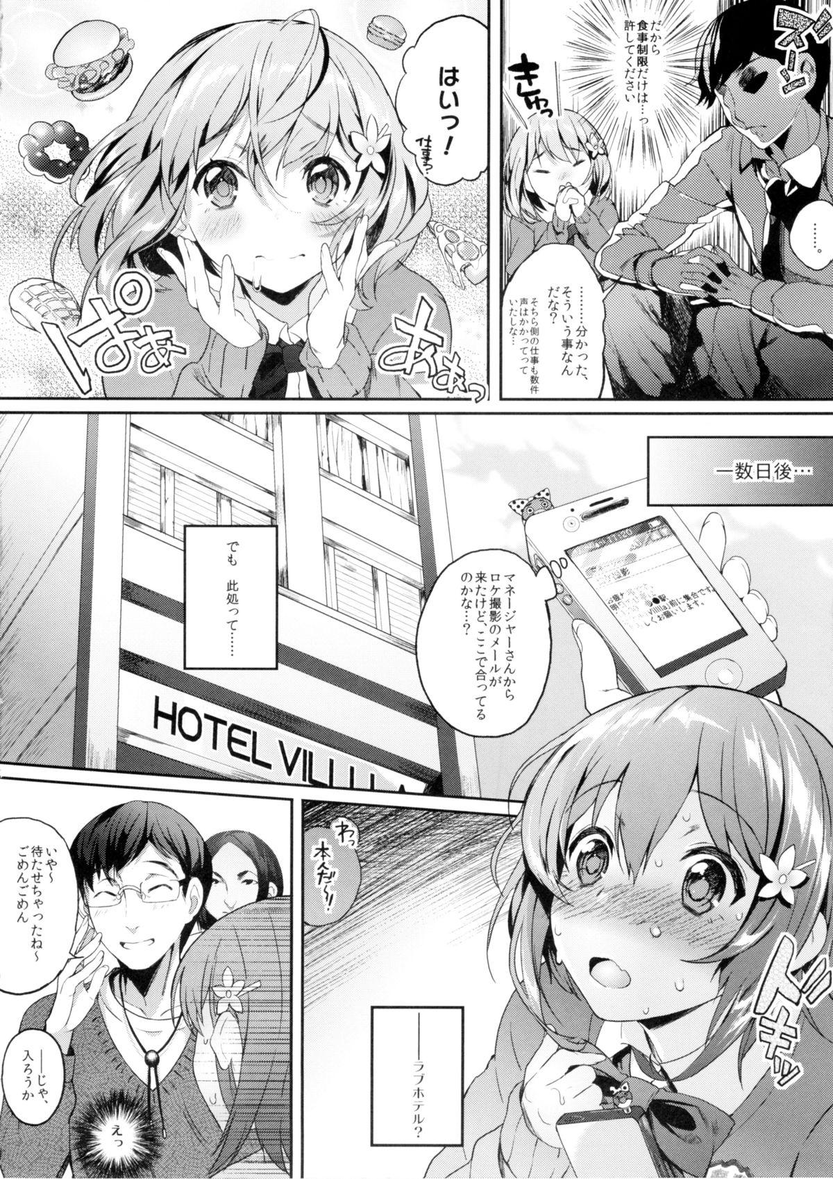 Roleplay Za-Pai Milk - The idolmaster Young Old - Page 7