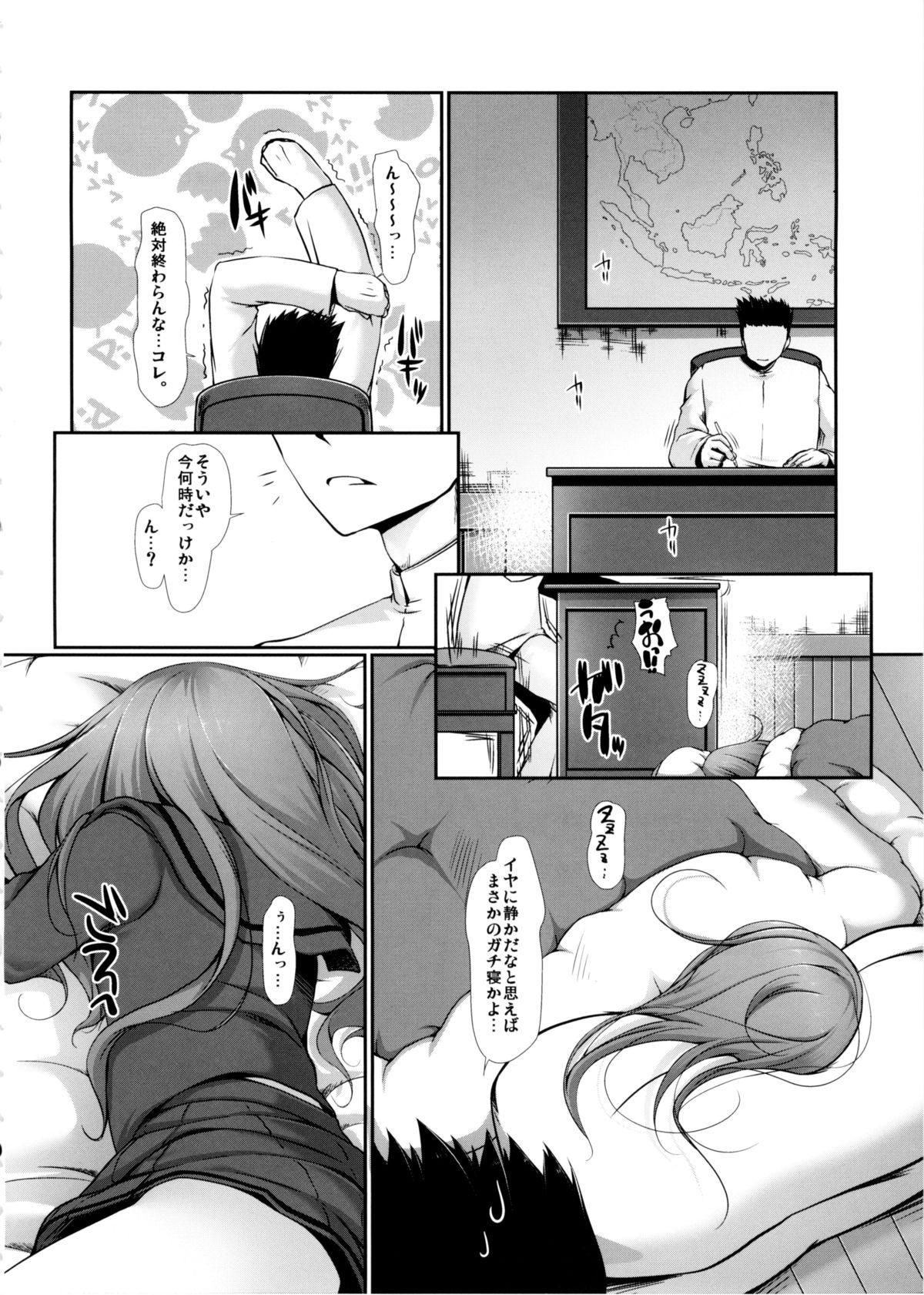 Huge Ass Motto Yuruku - Kantai collection Stepson - Page 5