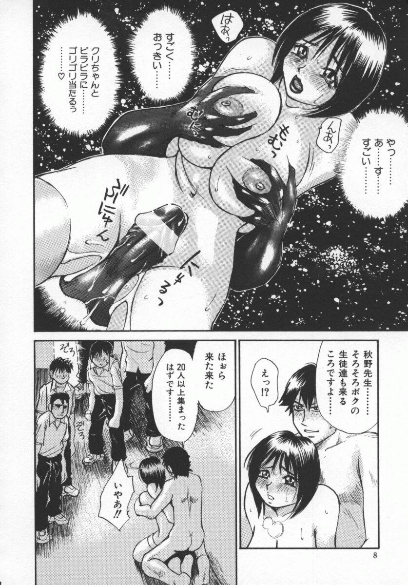Vaginal Kokochiyoi Omosa - Bomb Bust Girls. Twinks - Page 11