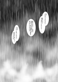 HOPE-Interlude:rainy day 7